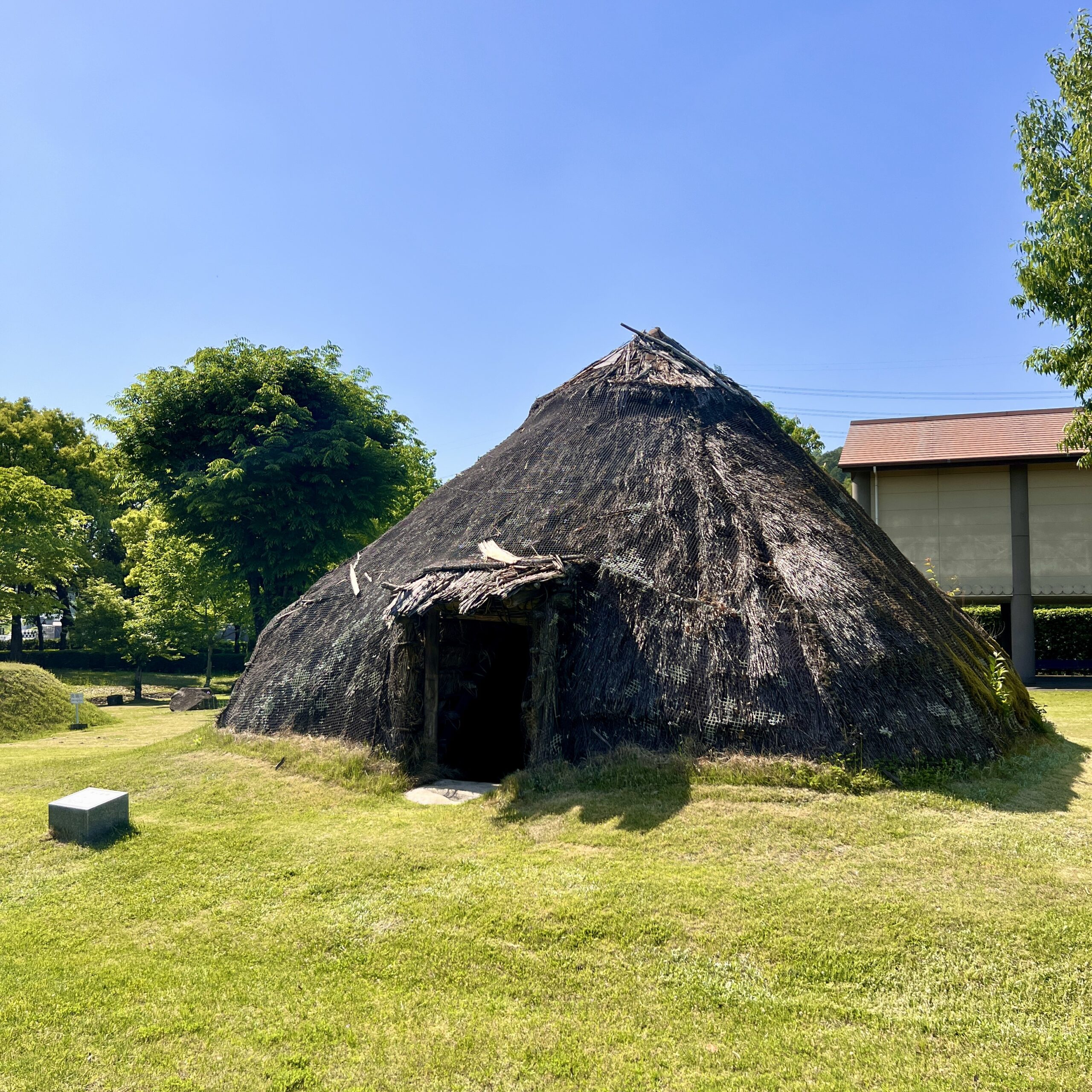 関市 塚原遺跡公園