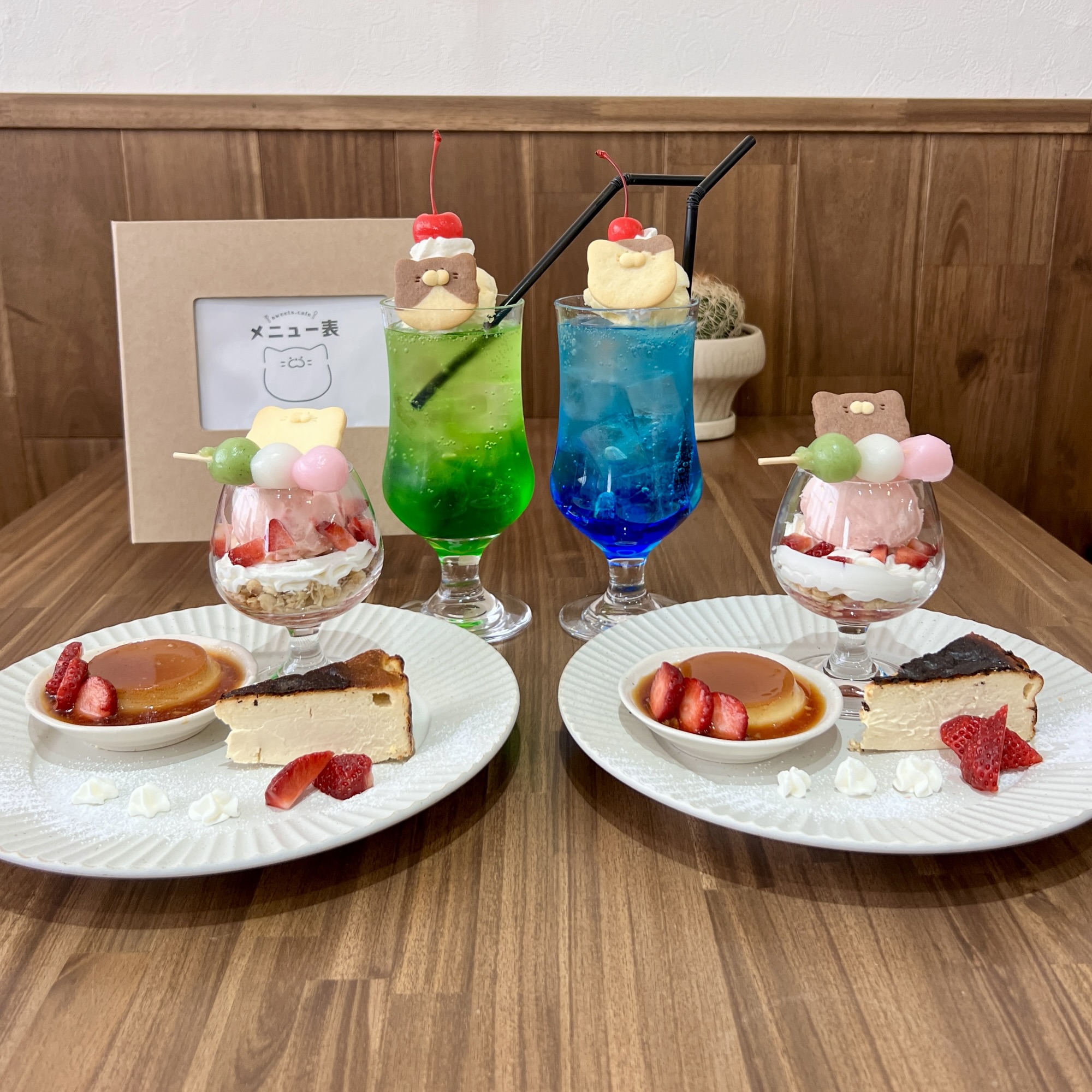 可児市 sweets cafe ねこまる。