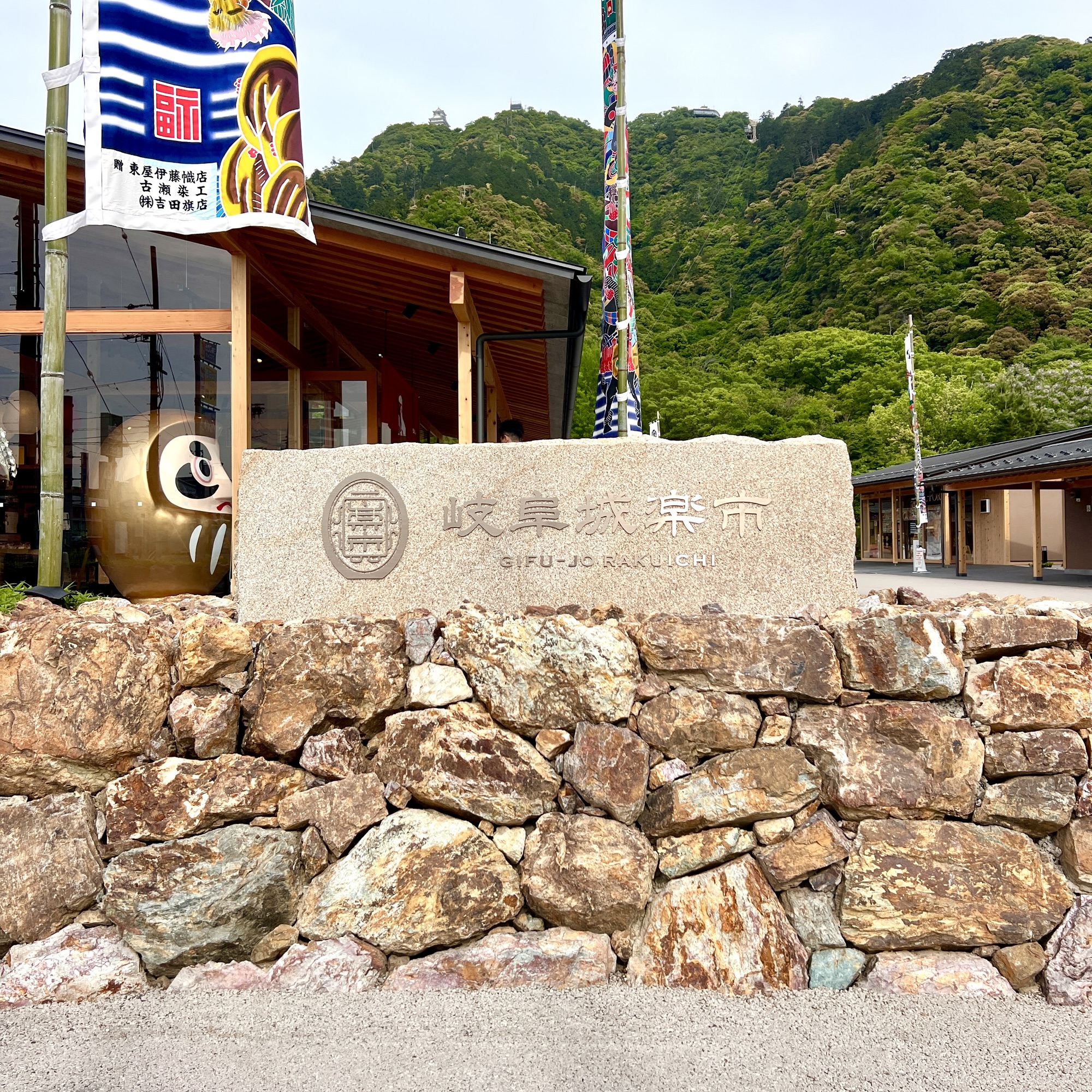 岐阜市 岐阜城楽市