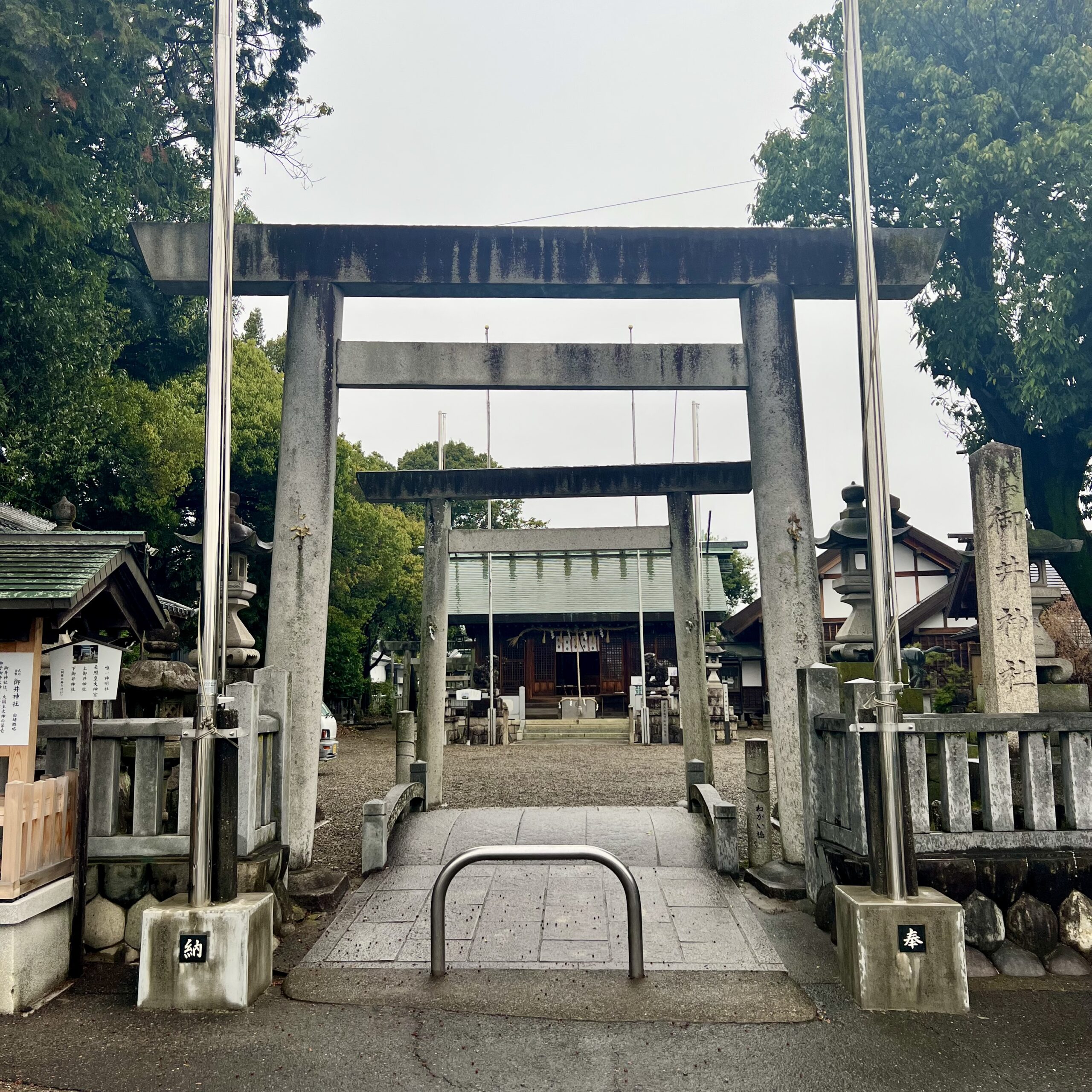 各務原市 御井神社