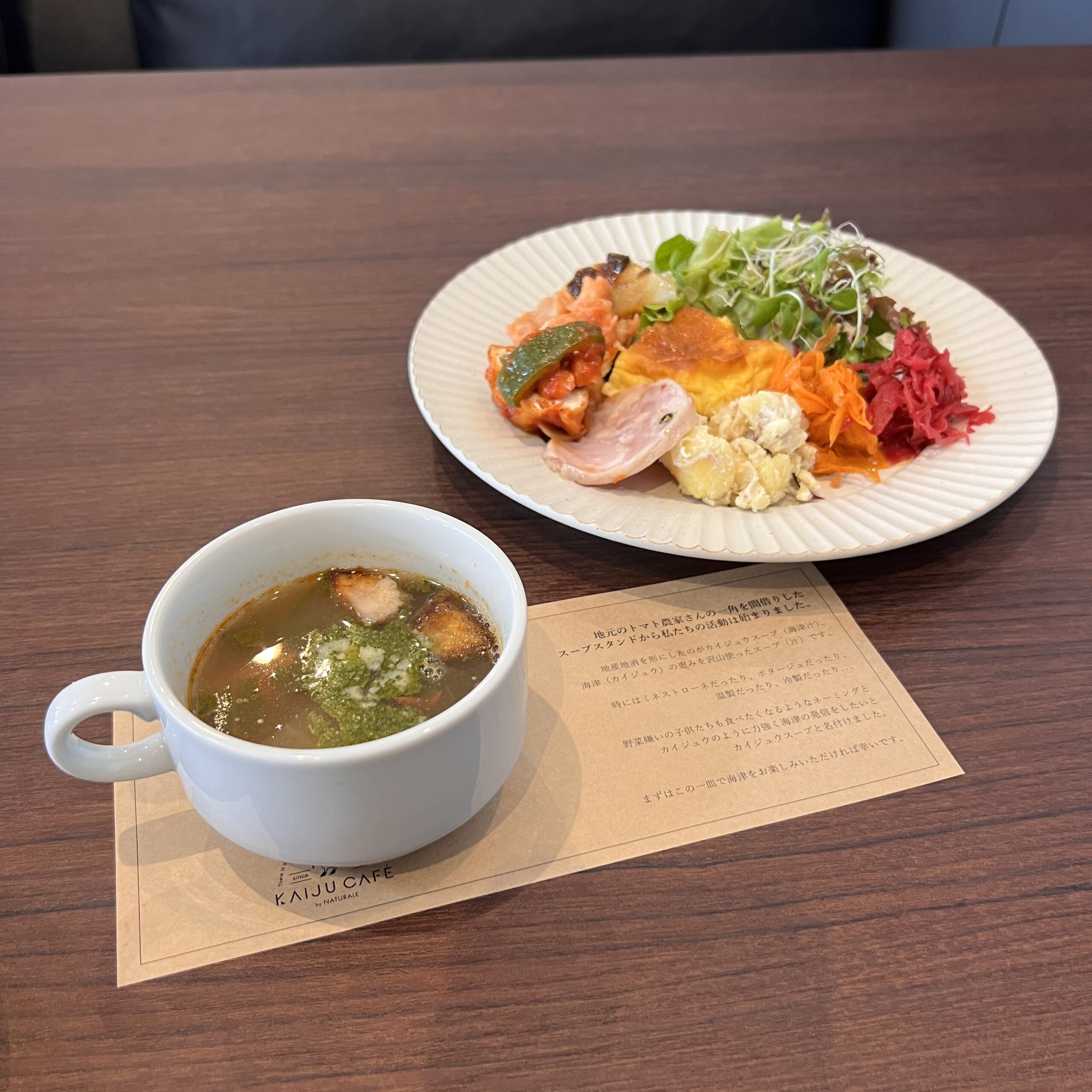海津市 KAIJU CAFE(カイジュウカフェ)クレール平田