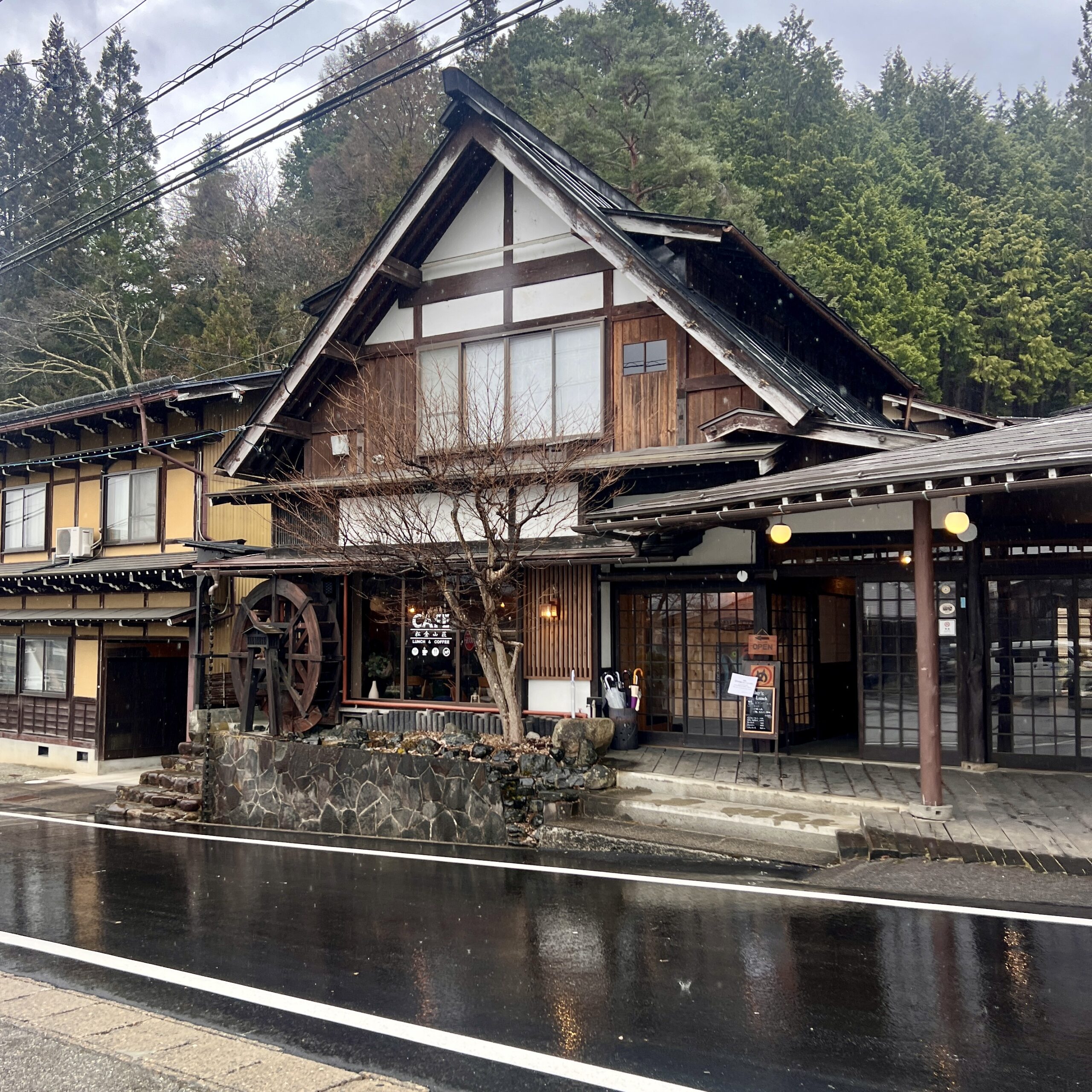 高山市 松倉山荘 カフェ