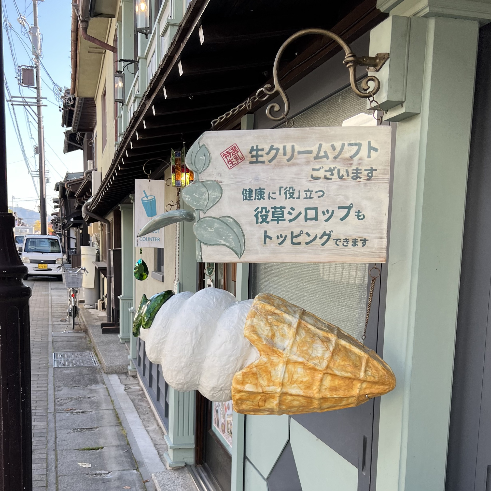 飛騨市 蕪水亭OHAKO