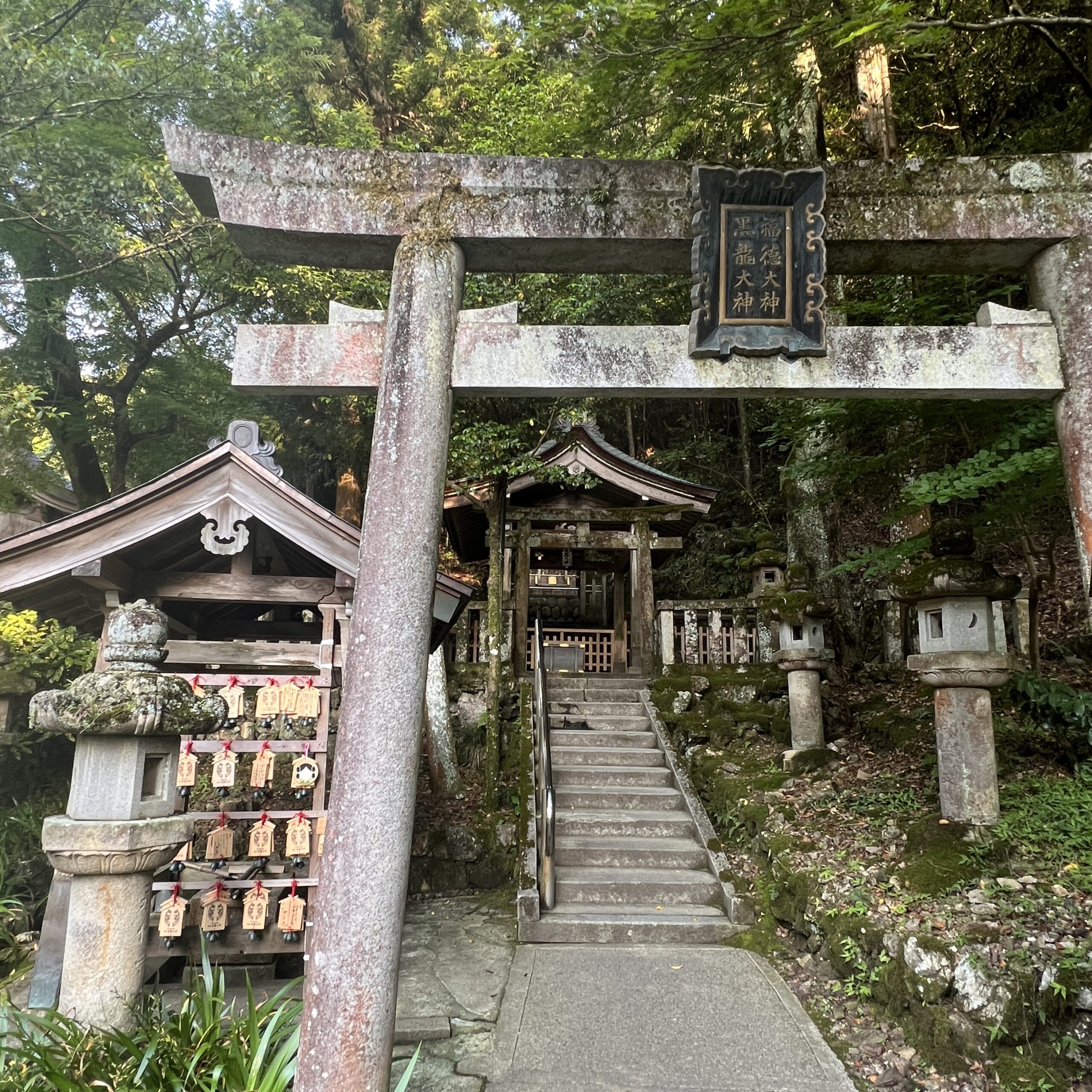 伊奈波神社 黒龍大神