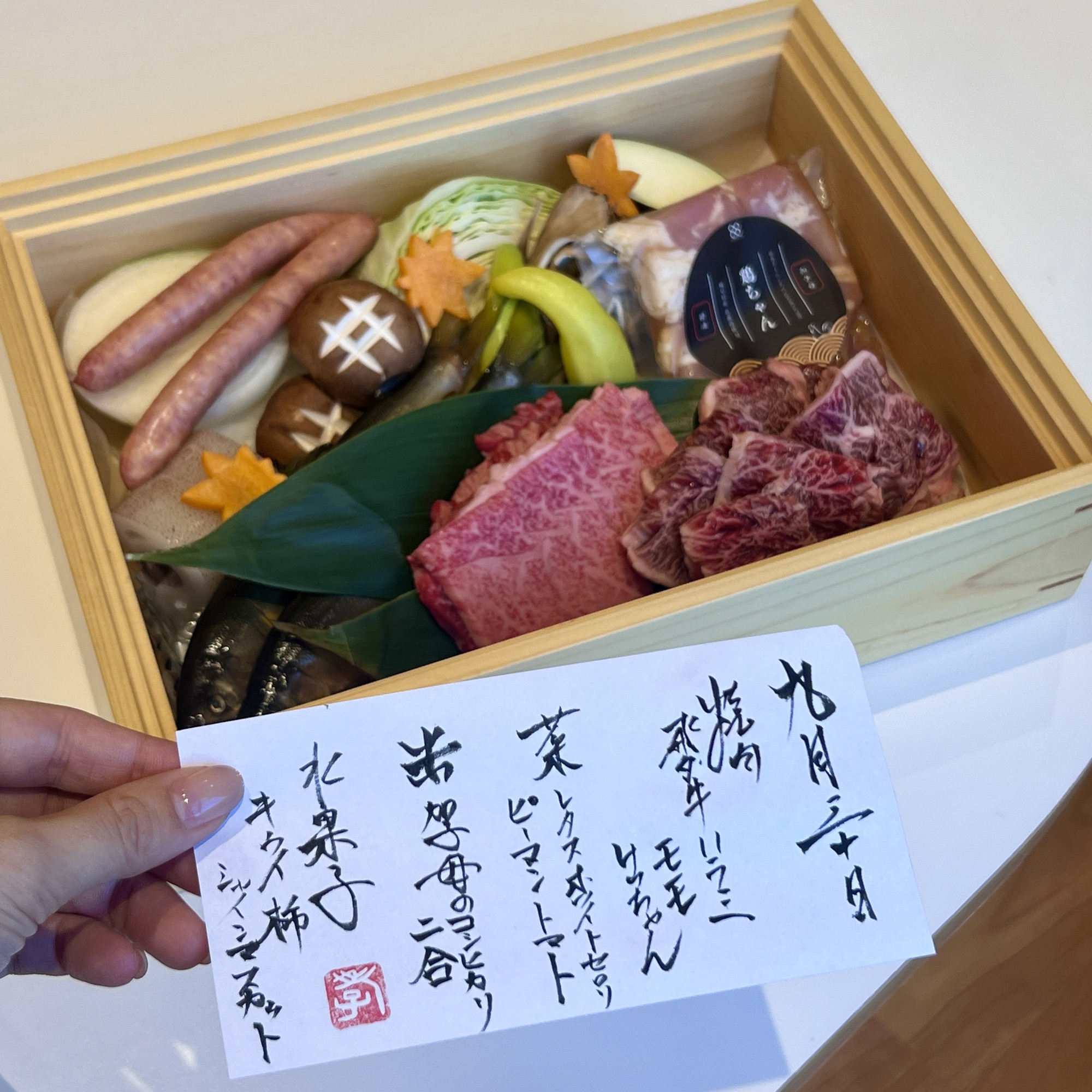 中津川市加子母 トレーラーホテル ティル TID
