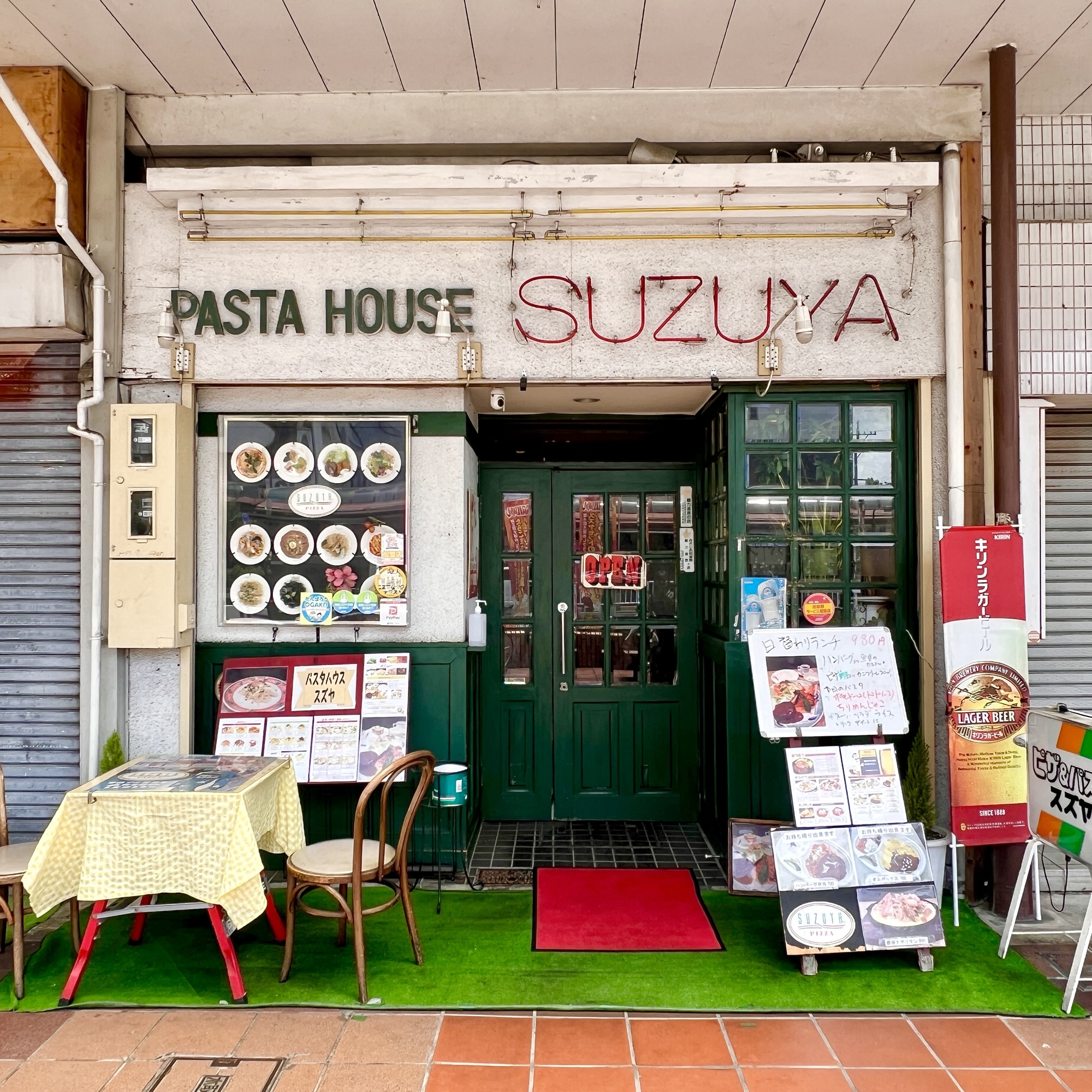 大垣市 パスタハウスSUZUYA（スズヤ）