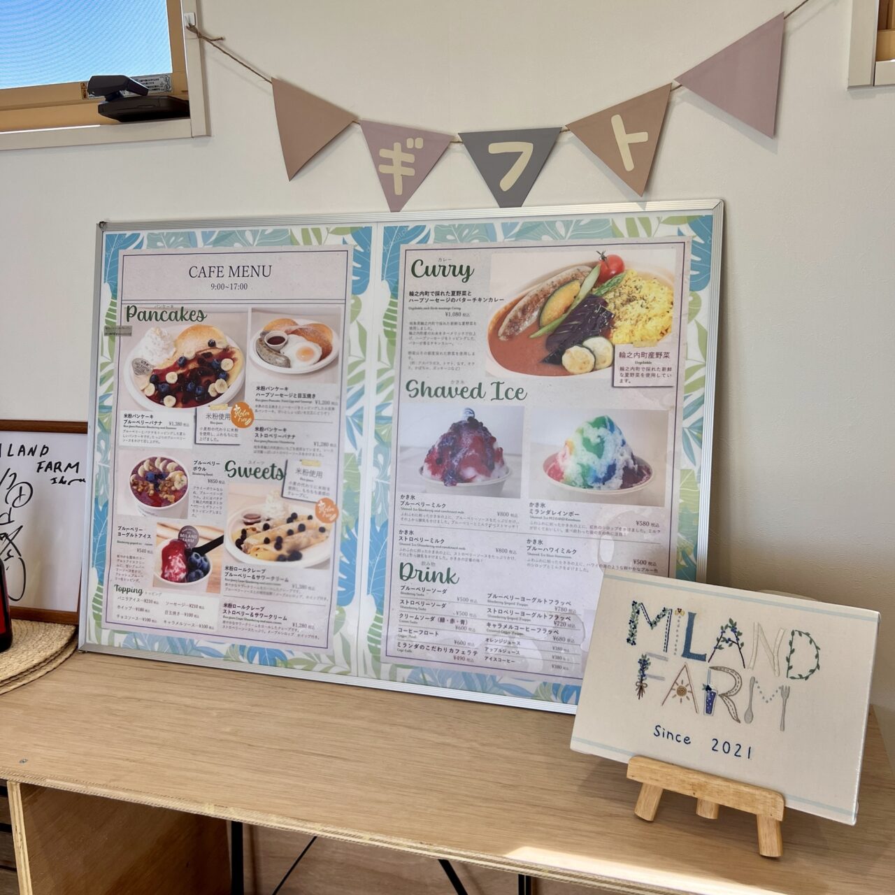 Miland 輪之内町|MILAND FARM(ミランダファーム)「ブルーベリー狩りとカフェとBBQ」 | Gifugram|岐阜県のグルメ 観光 お出かけ 暮らし