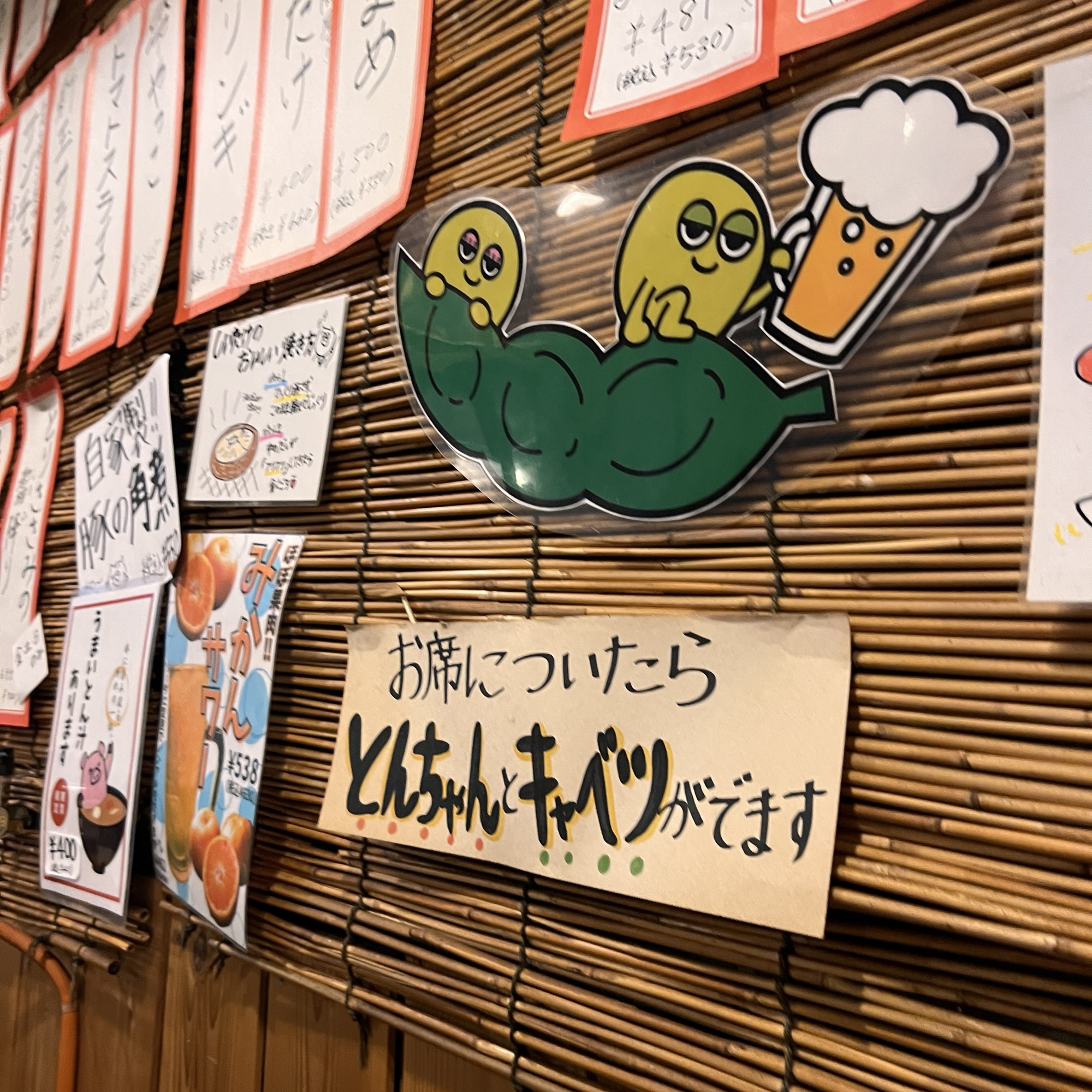 岐阜市 善ZEN とんちゃんが美味い店