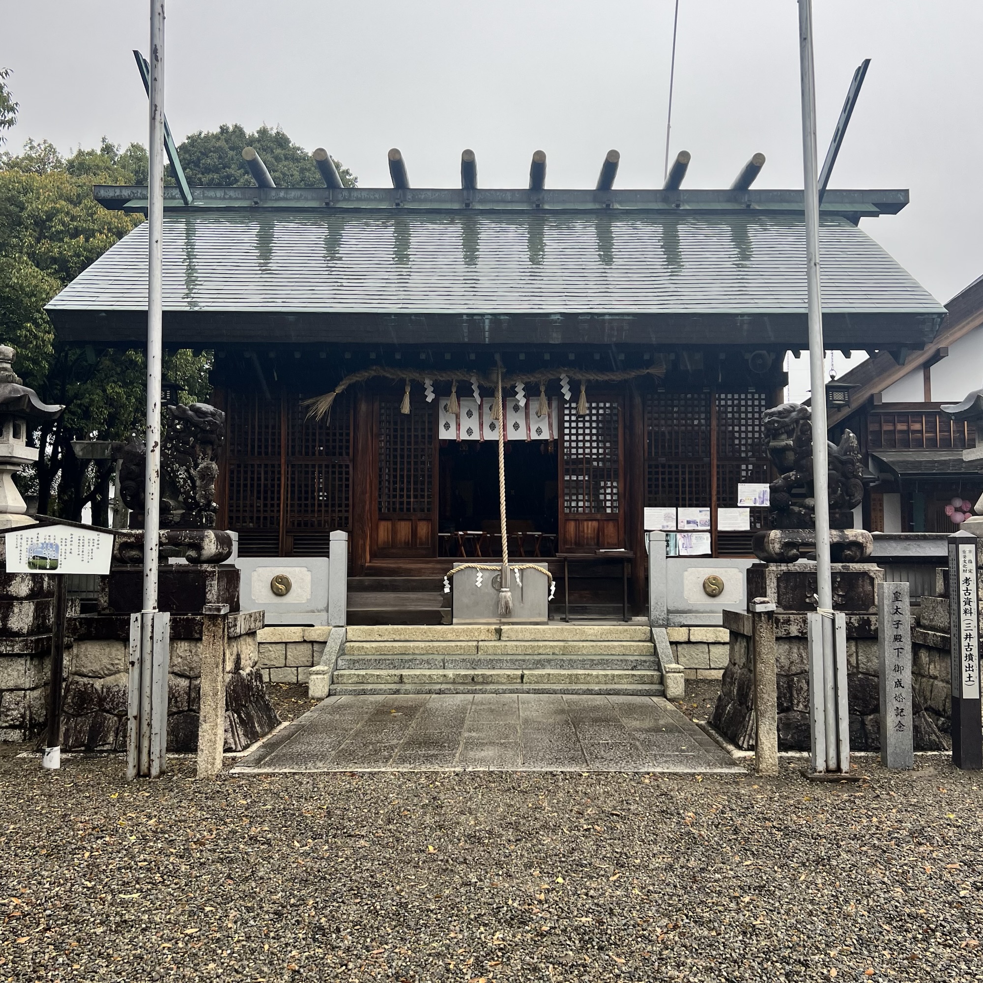 各務原市 御井神社