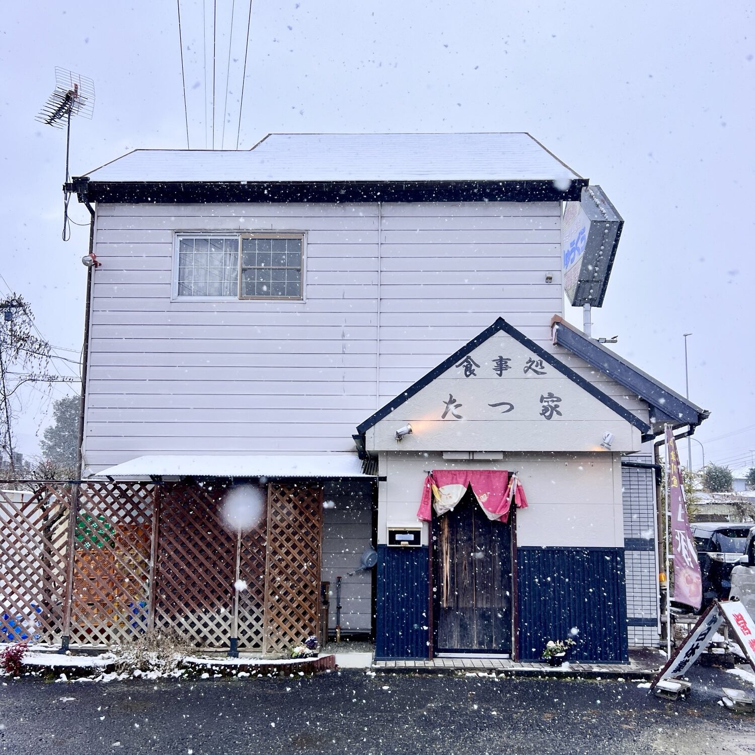 中津川市 たつ家