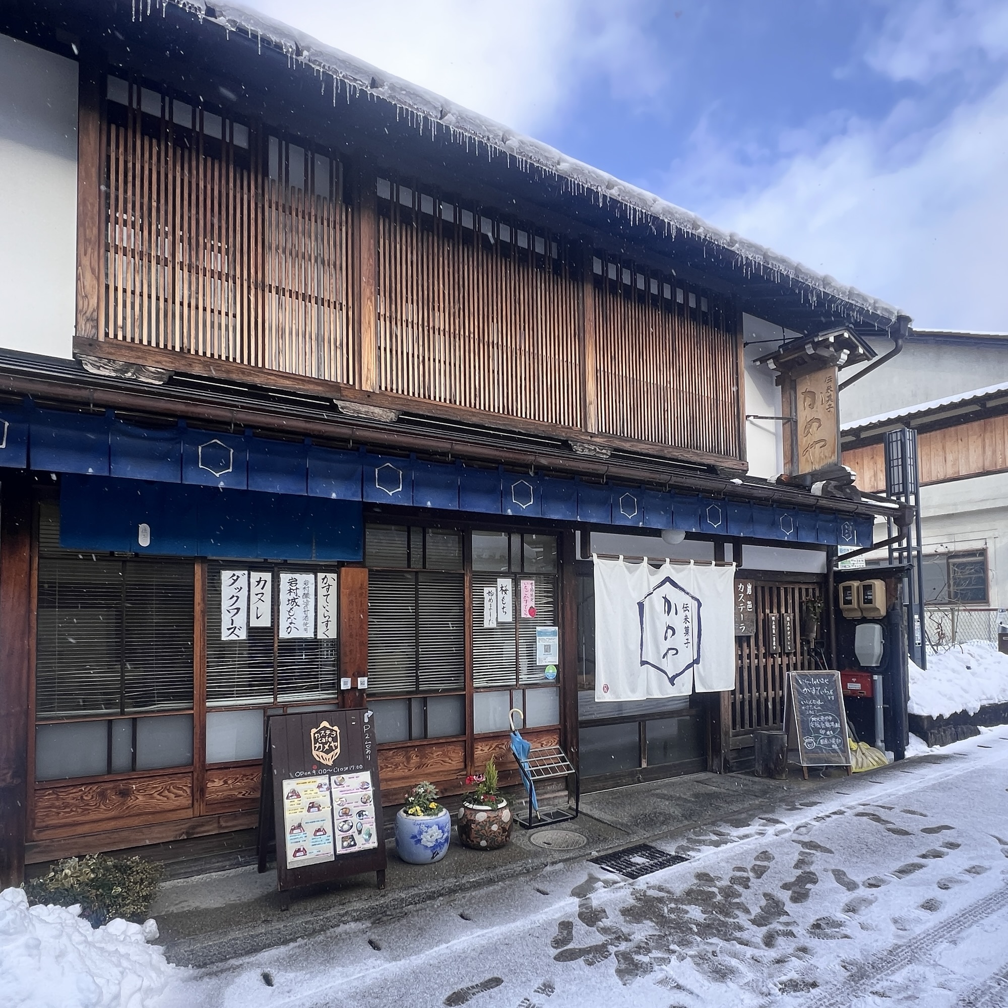 恵那市 かめや菓子舗