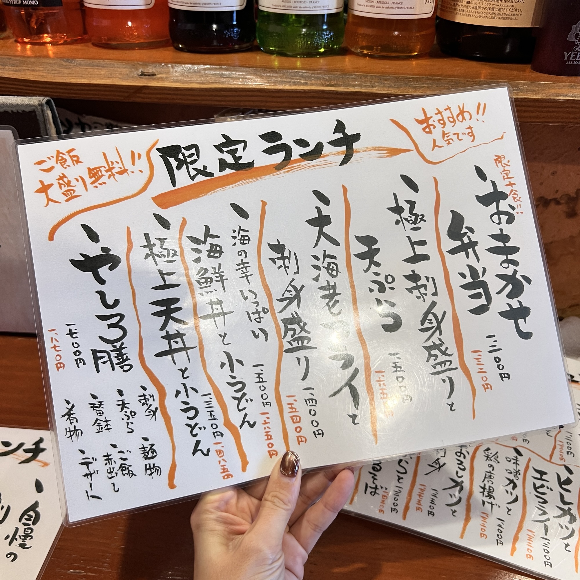 岐阜市 居酒屋 酒肴旨飯旬やしろ