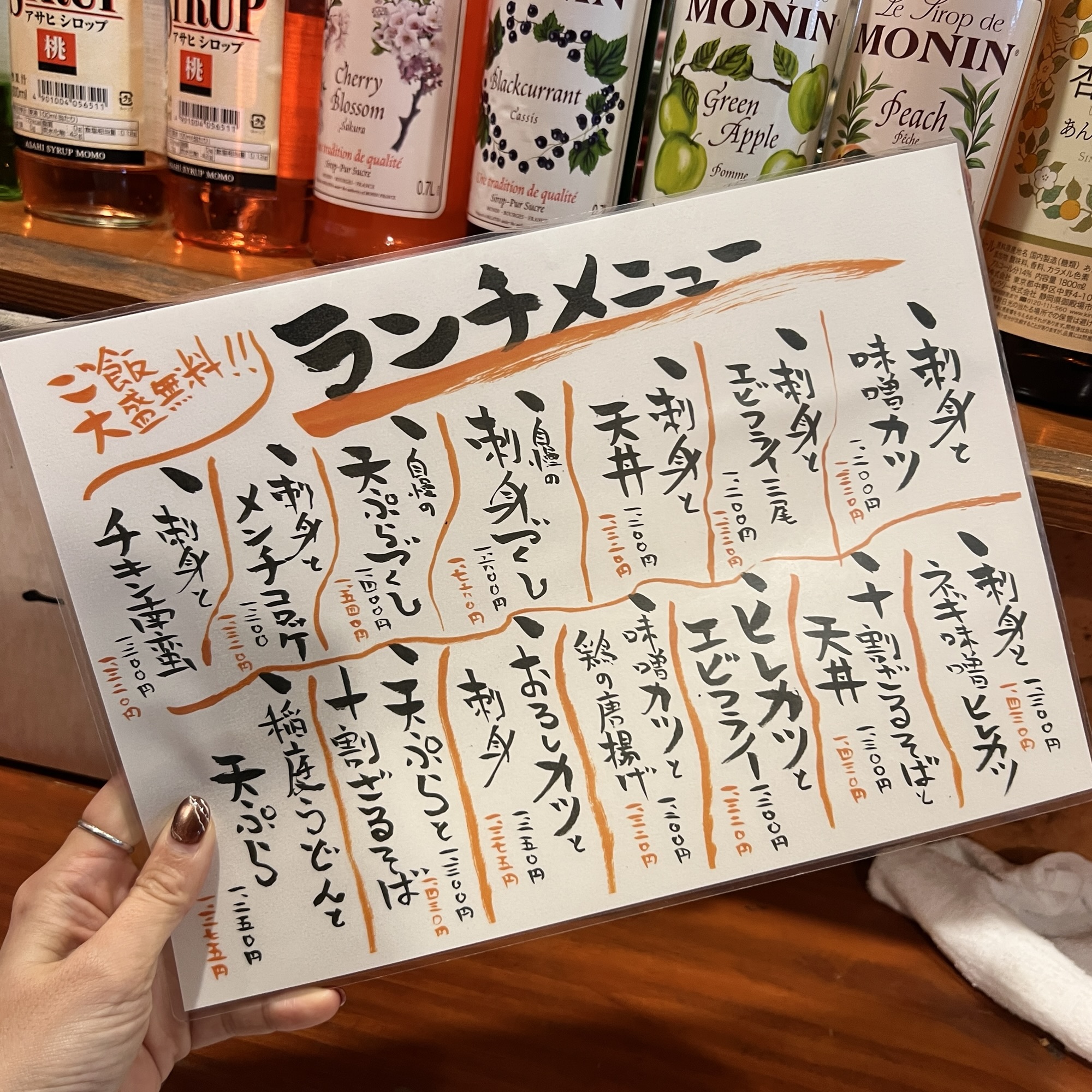 岐阜市 居酒屋 酒肴旨飯旬やしろ