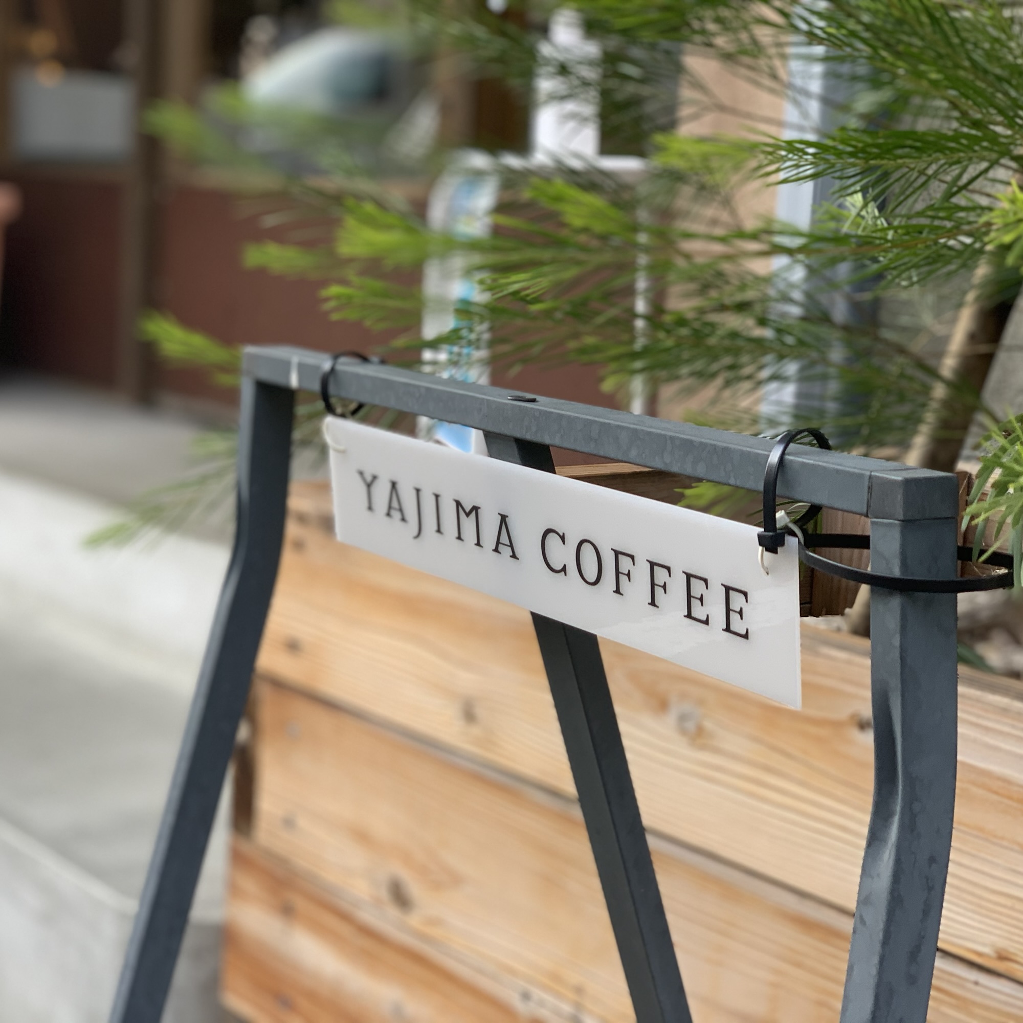 岐阜市 YAJIMA COFFEE