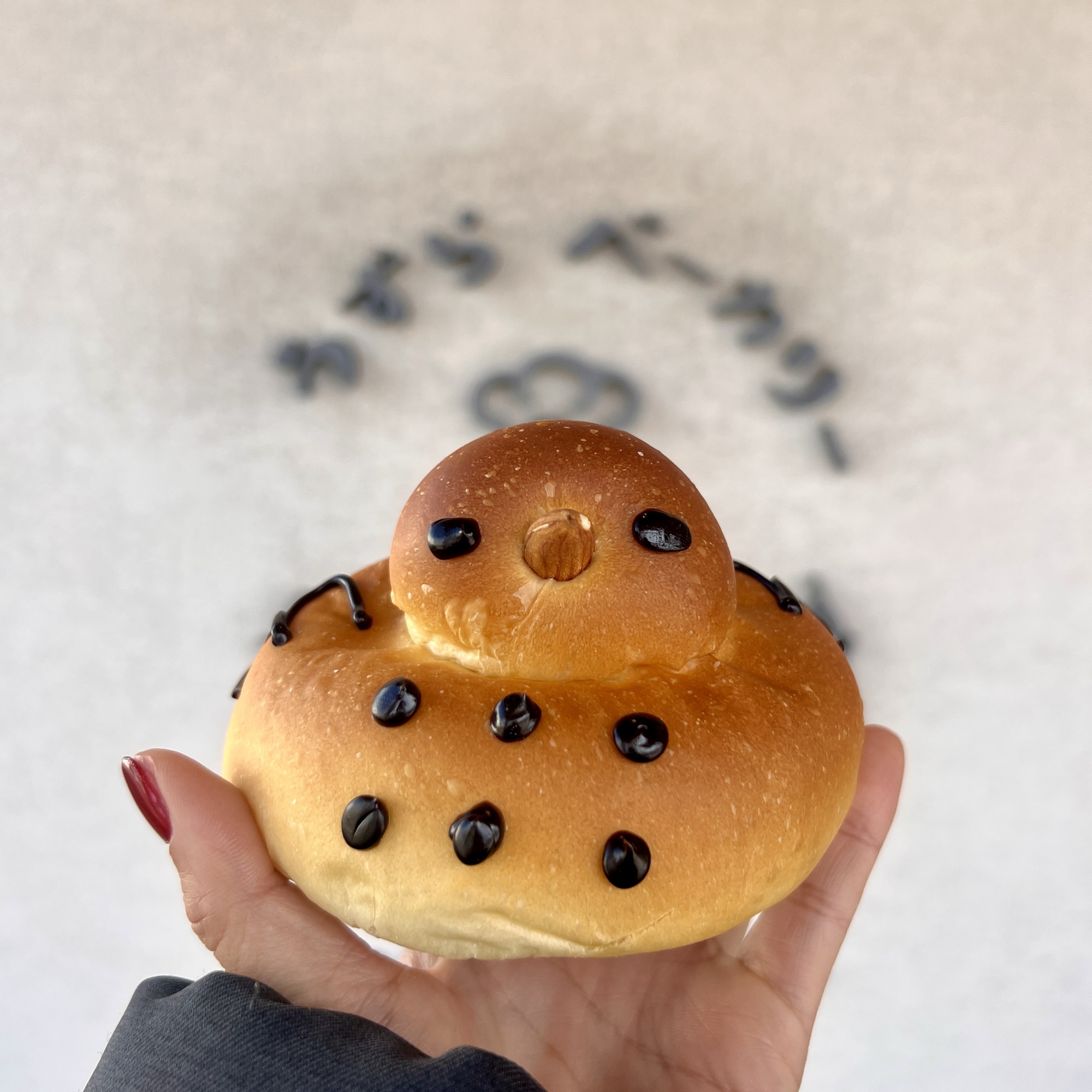 岐阜市 うずらベーカリー パン
