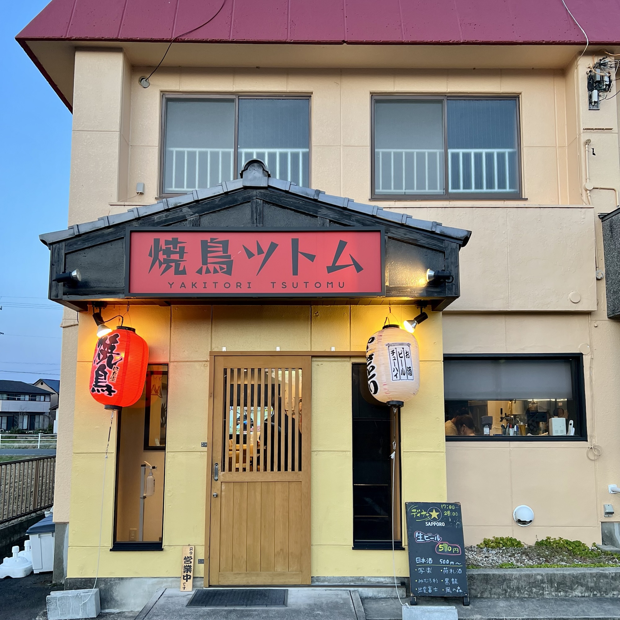 北方町 焼鳥ツトム