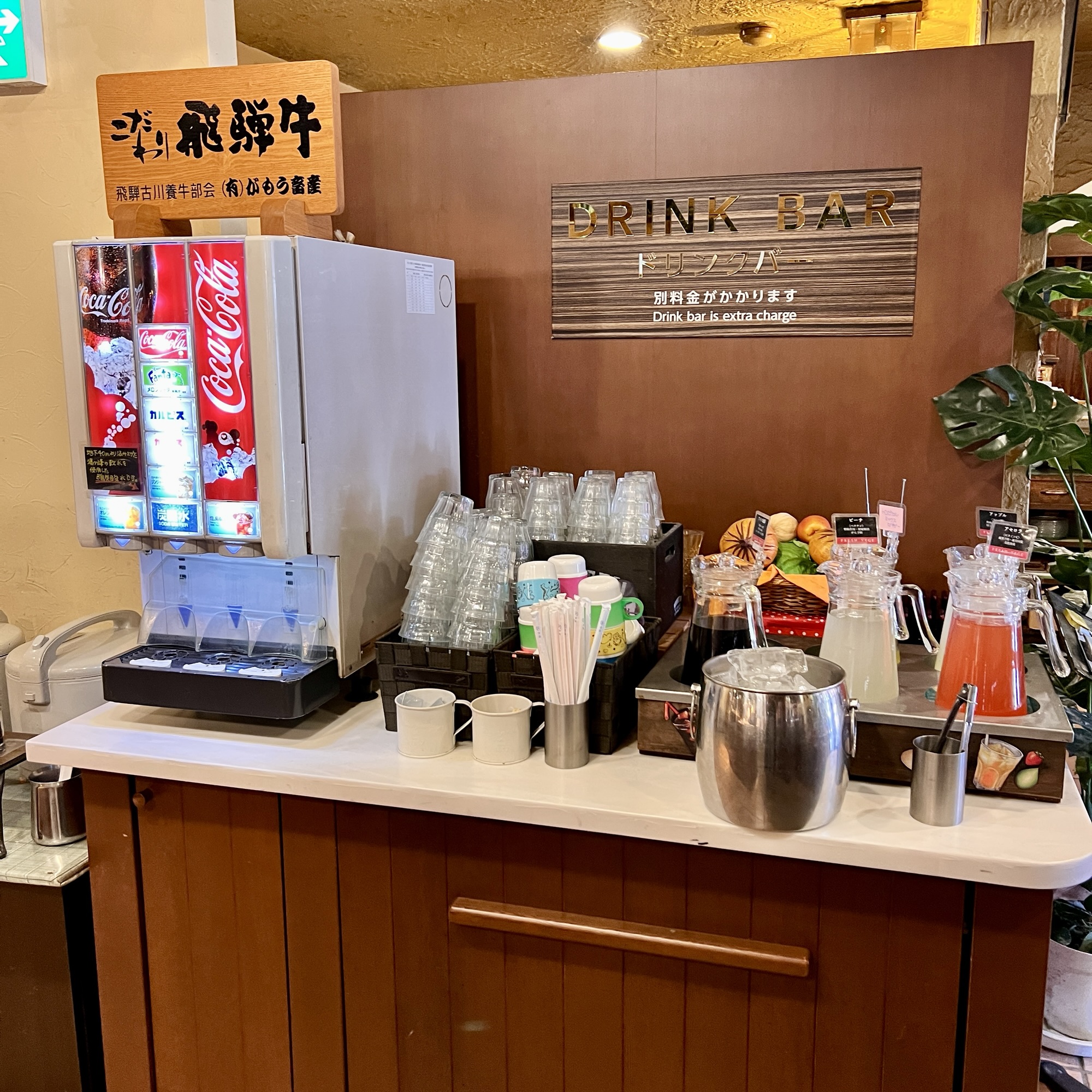 下呂市 飛騨牛レストラン下呂松葉