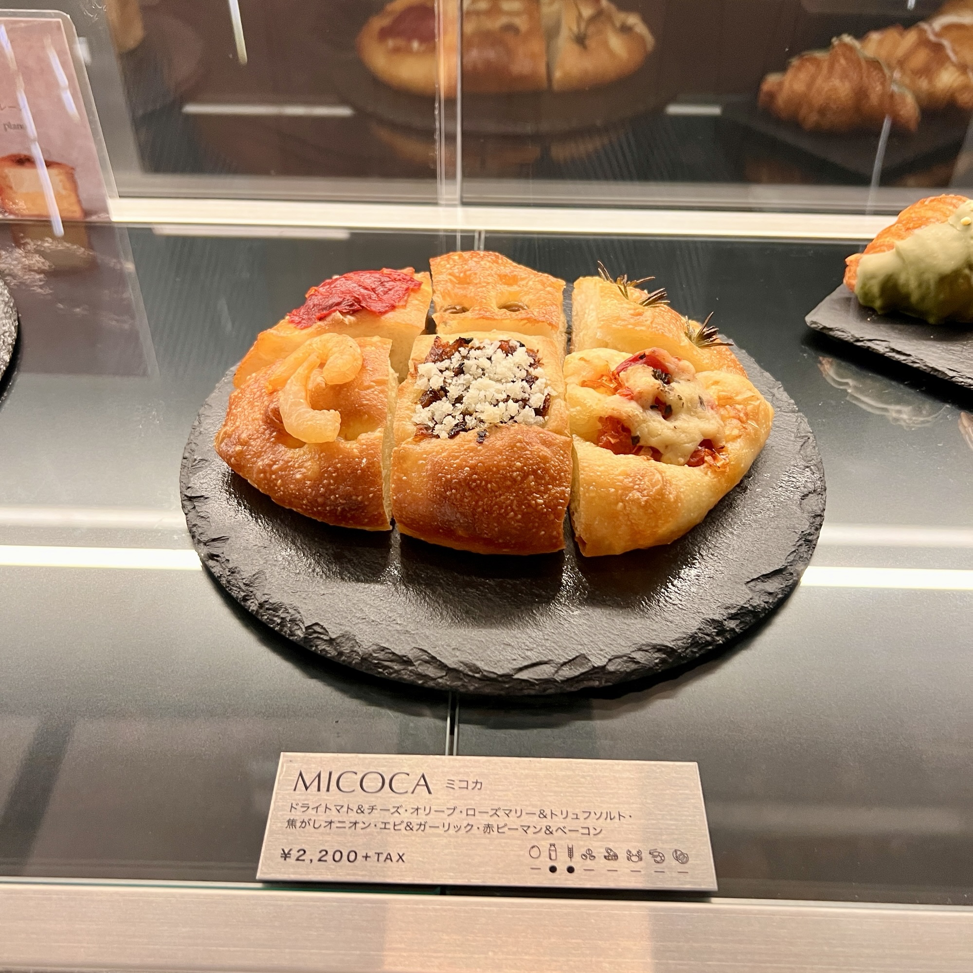 岐阜市 MI PANADERIA（ミ・パナデリア）