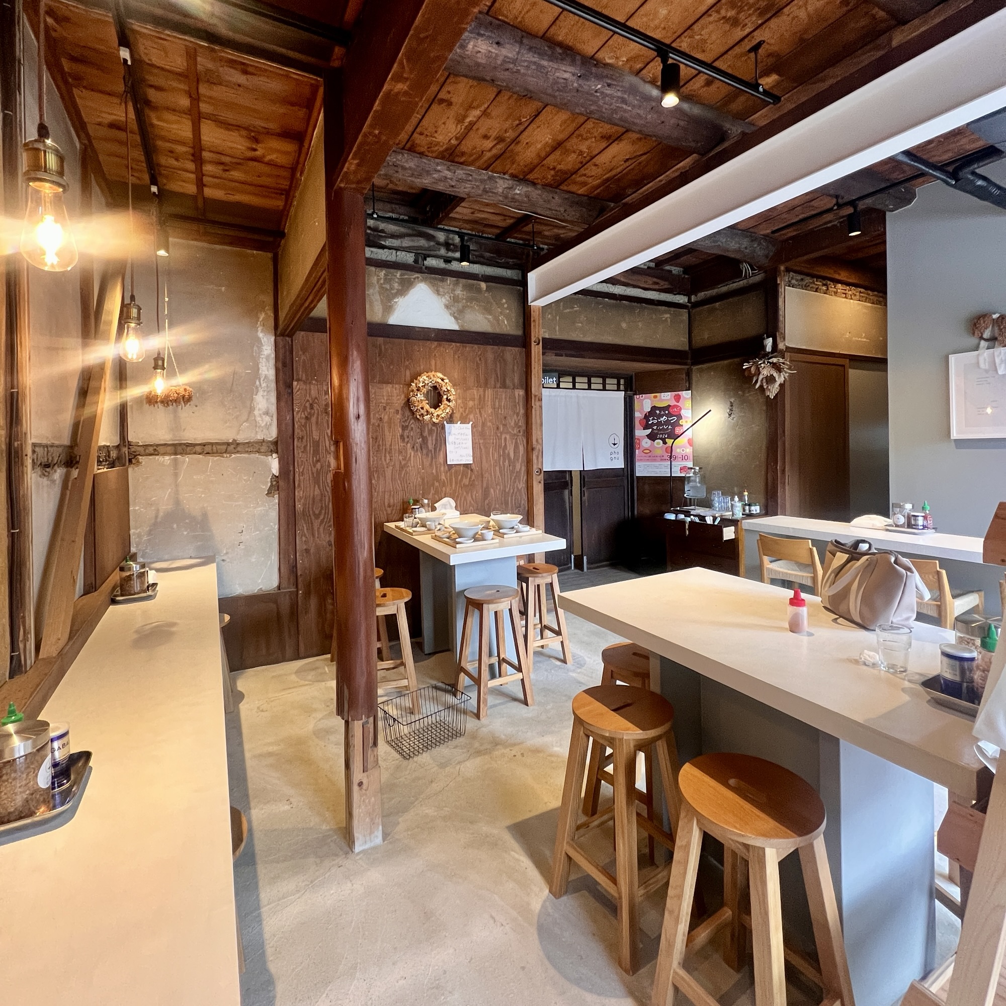 岐阜市 pho gnu(フォーヌー)