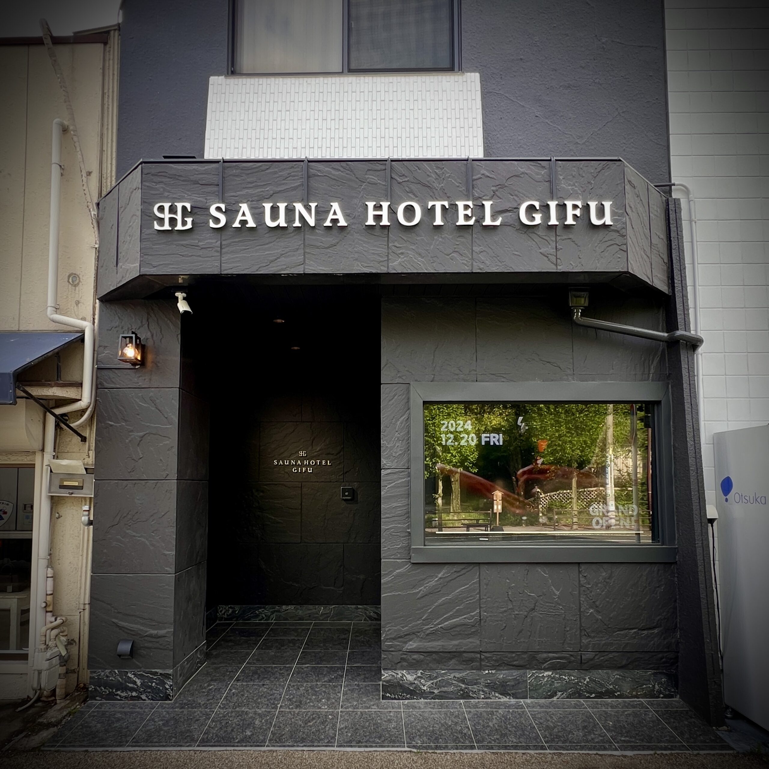 岐阜市 SAUNA HOTEL GIFU(サウナホテル岐阜)