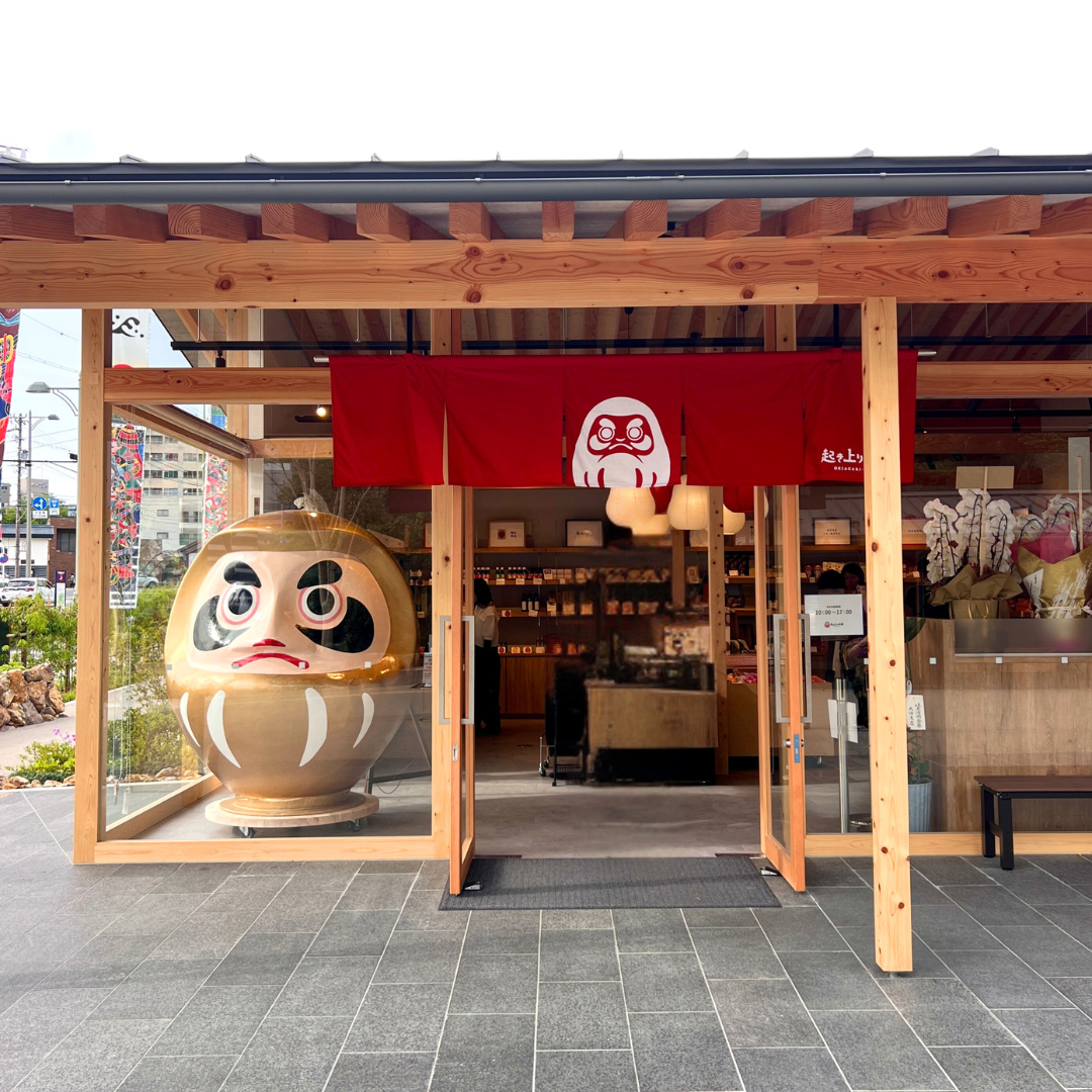 岐阜市 岐阜城楽市 起き上がり本舗
