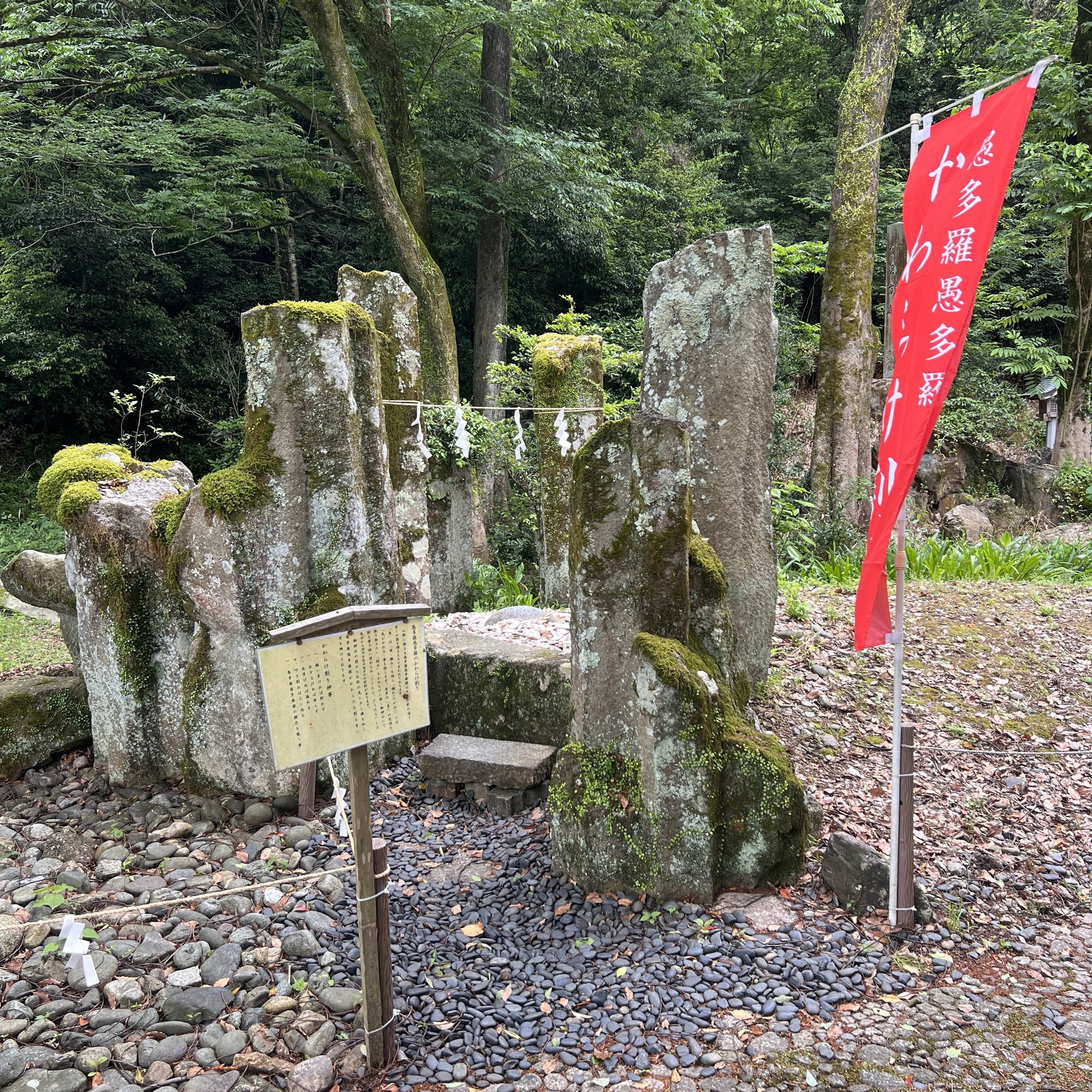 岐阜護国神社 かわらけ割り