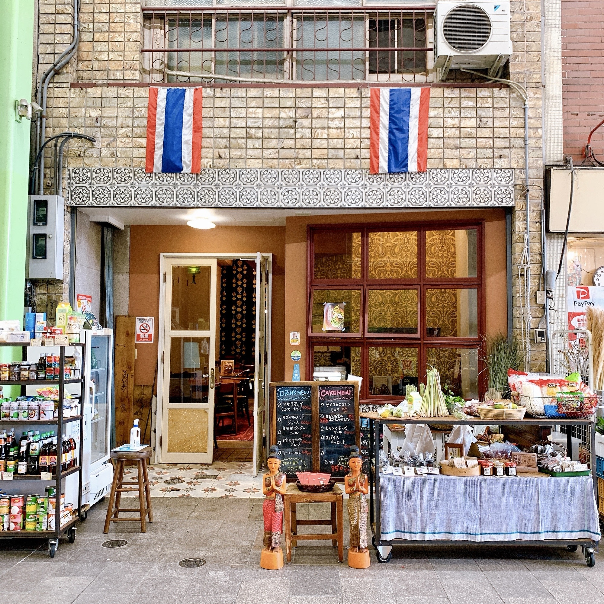 岐阜市 タイごはん ポーヤイ
