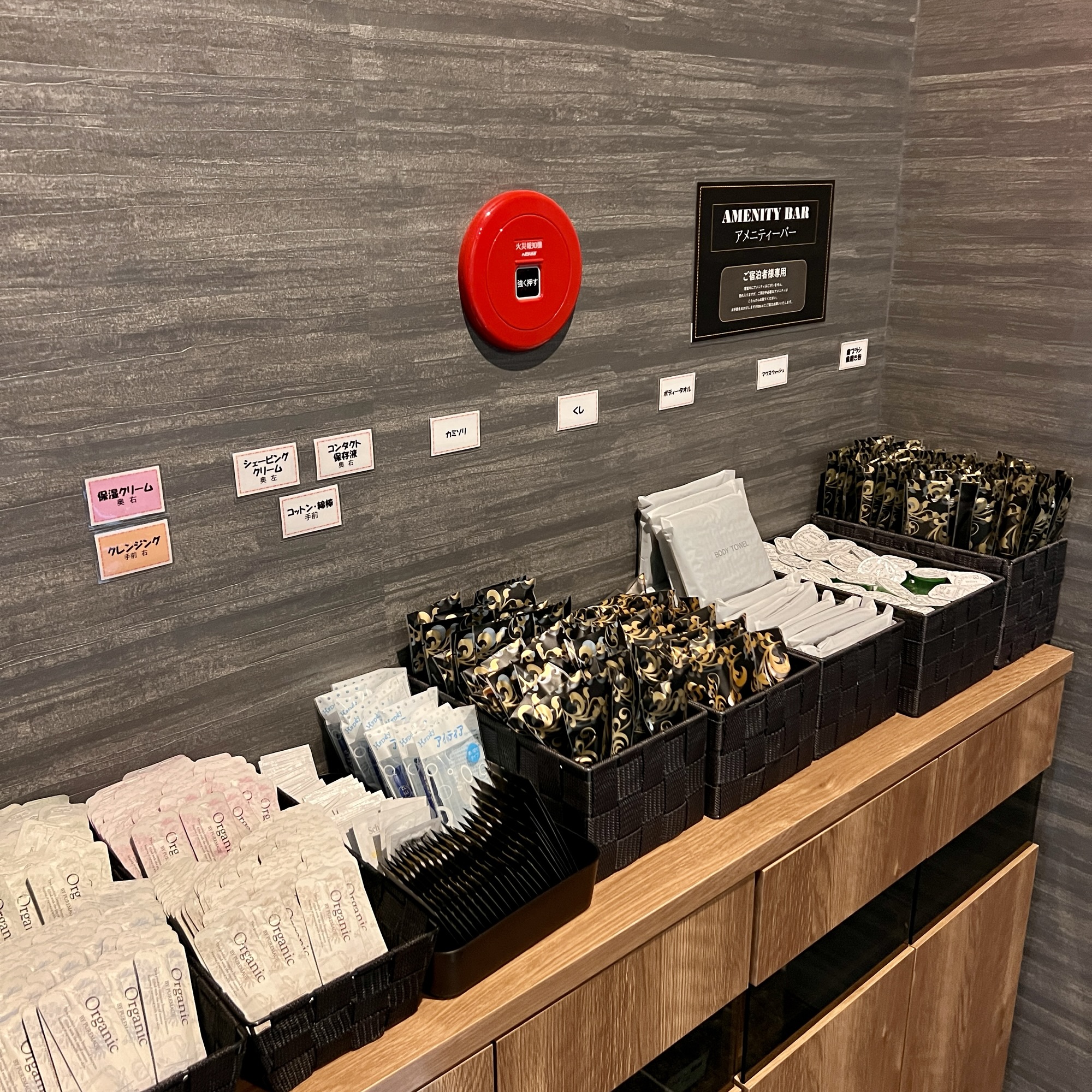 岐阜市 SAUNA HOTEL GIFU(サウナホテル岐阜)