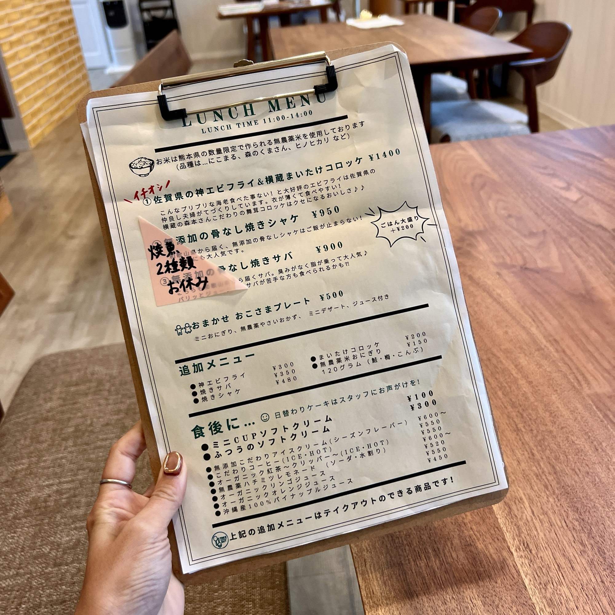 揖斐川町 カフェマコス