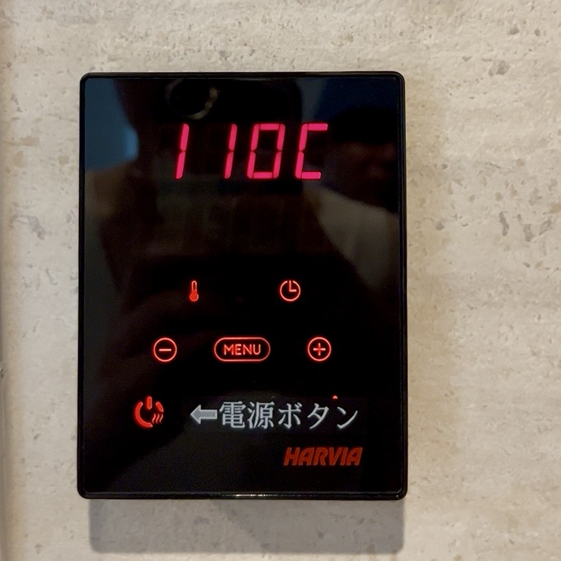 岐阜市 SAUNA HOTEL GIFU(サウナホテル岐阜)