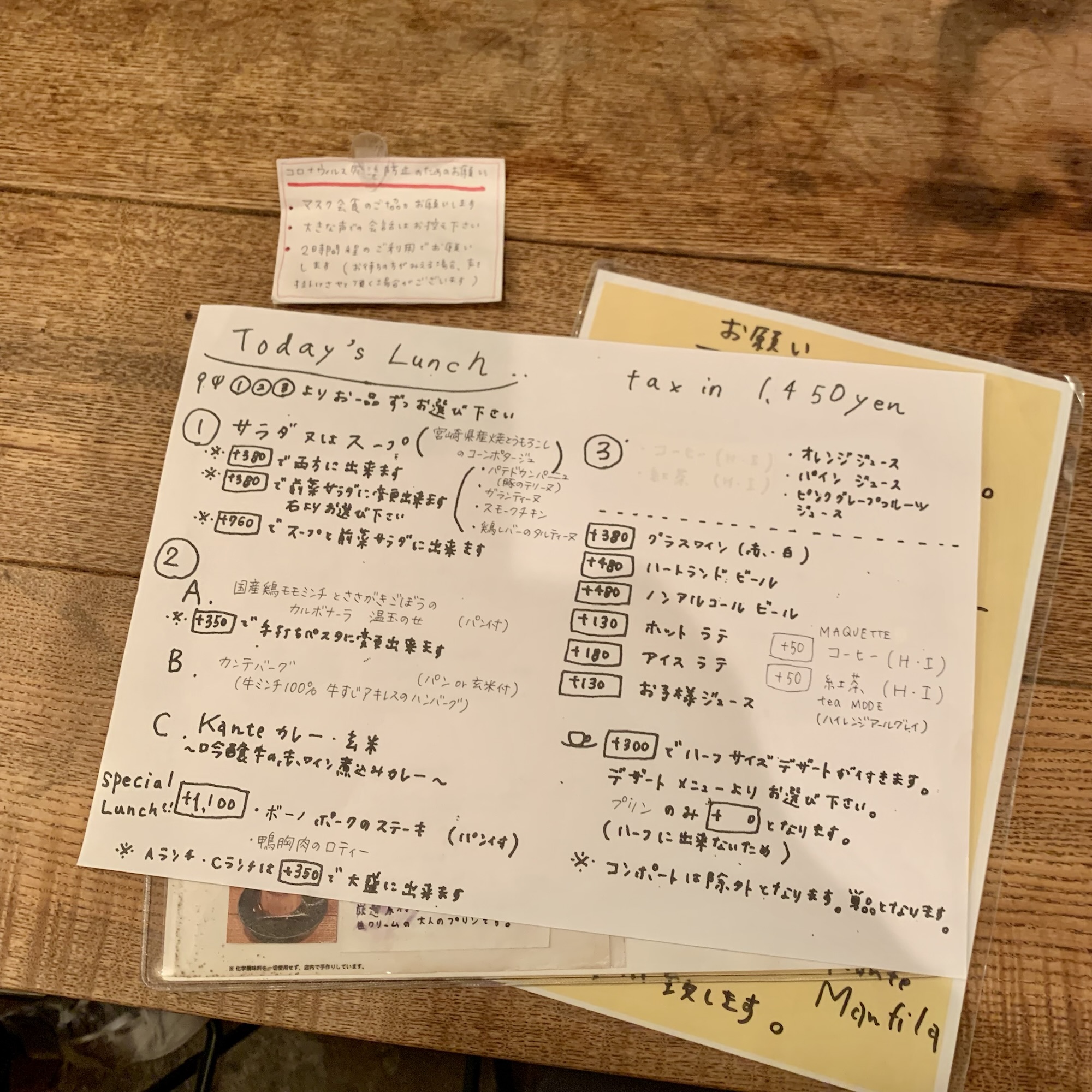 岐阜市 カフェ カンテマンフィーラ