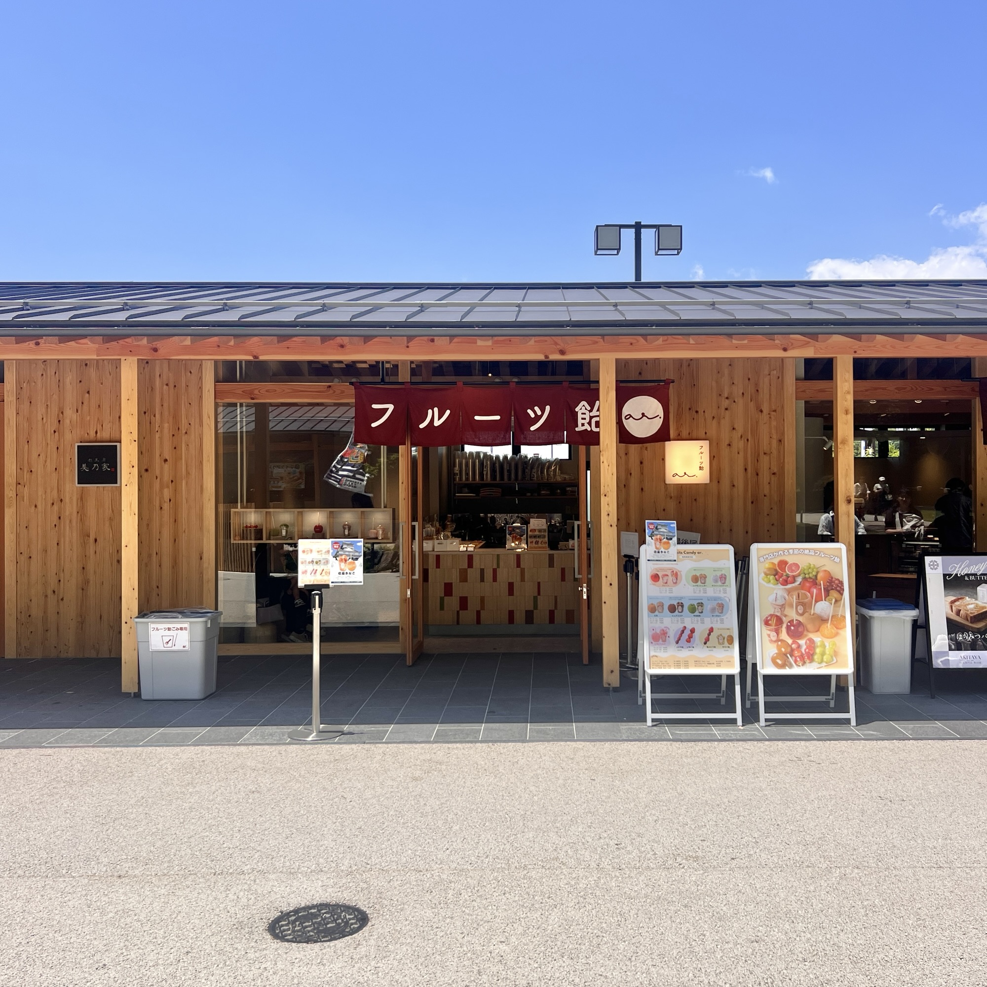 岐阜市 岐阜城楽市 Fruits Candy ar.
