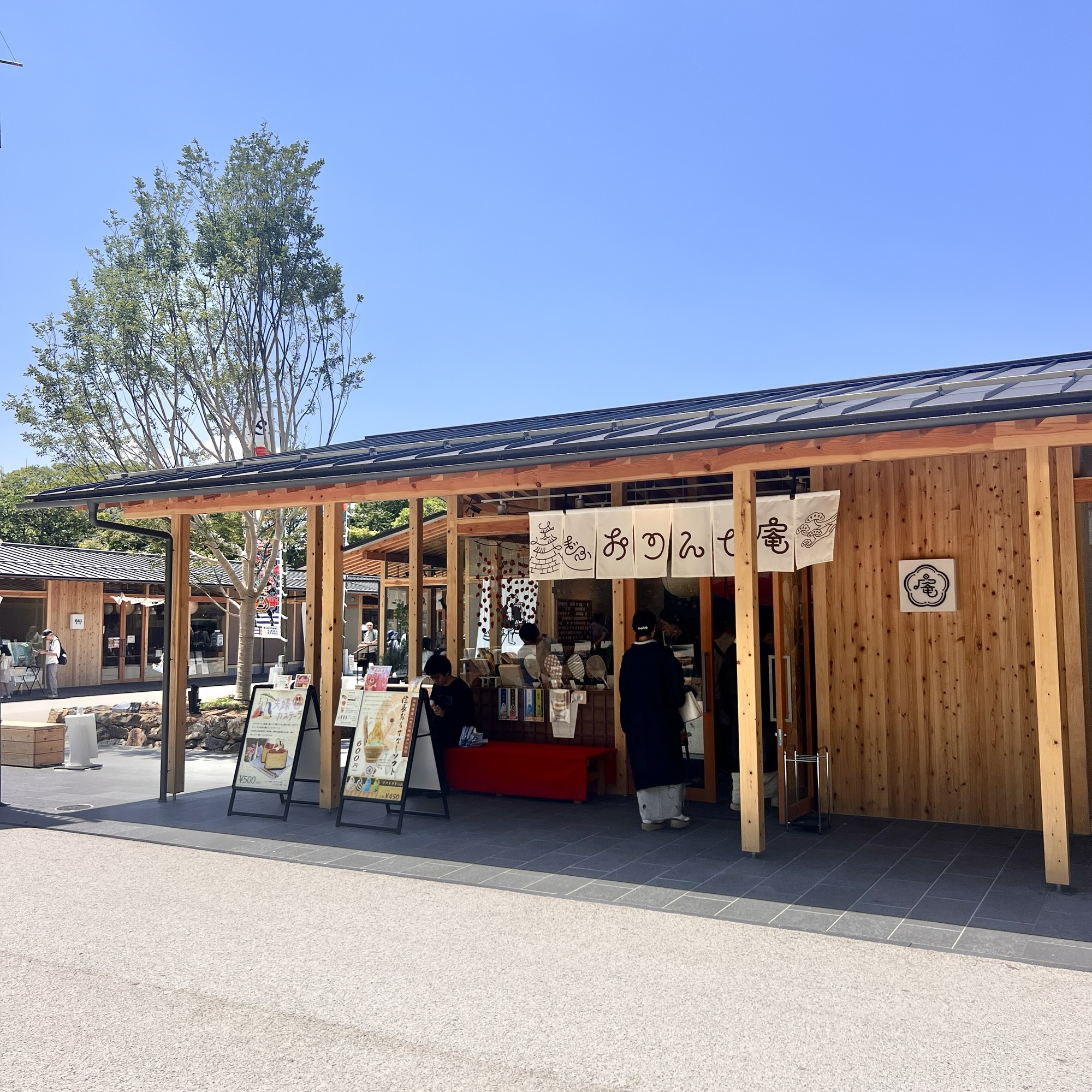 岐阜市 岐阜城楽市 ぎふおりんぴ庵 ソフトクリーム