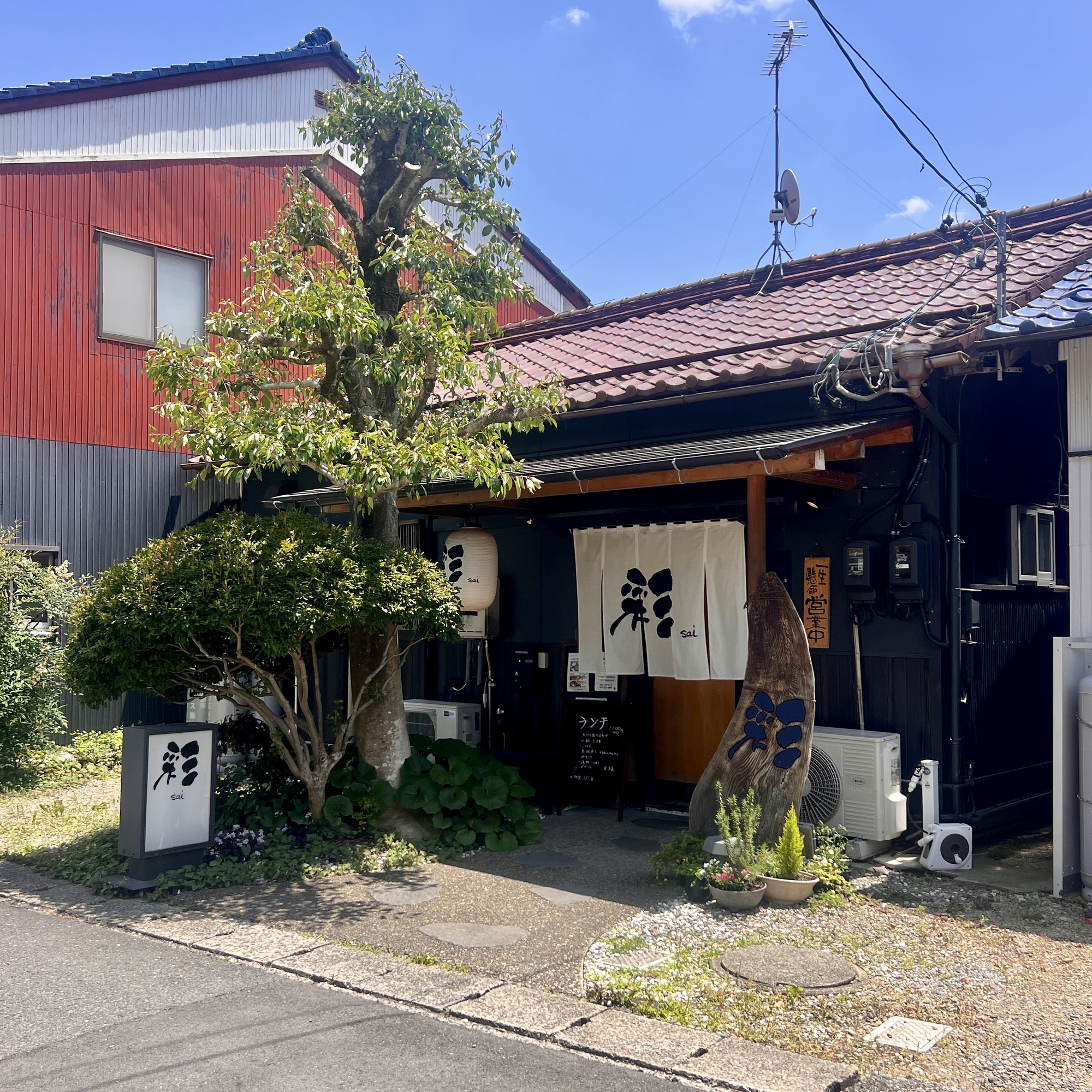 岐阜市 居酒屋 彩sai