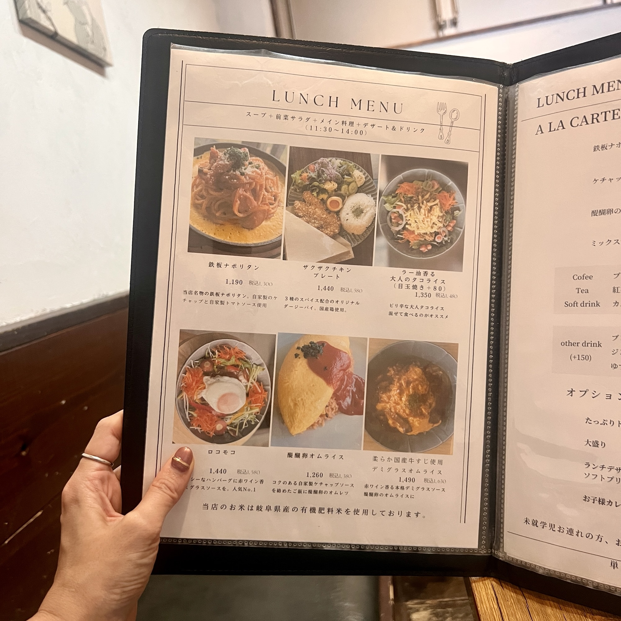 北方町 グロースコーヒー