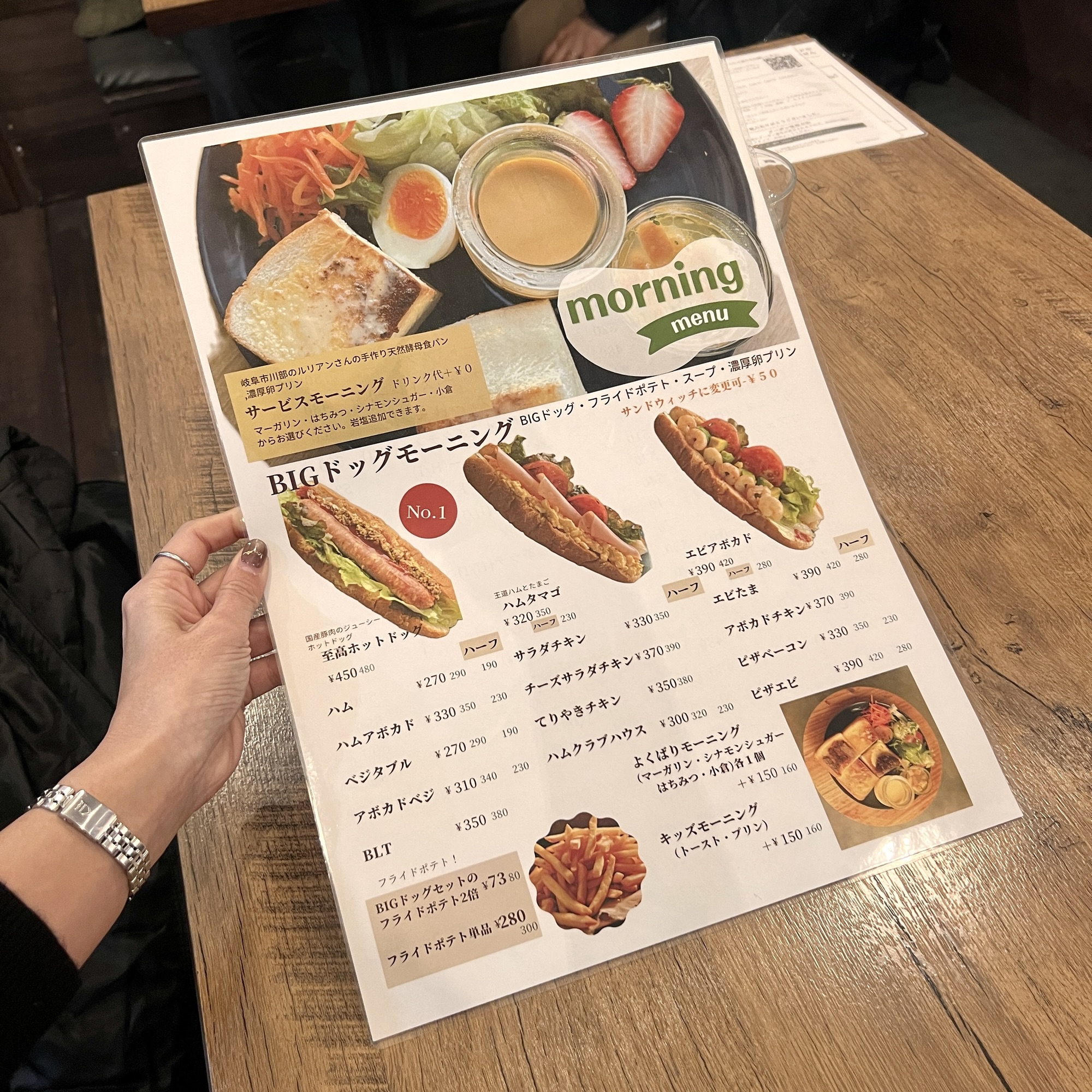 北方町 グロースコーヒー