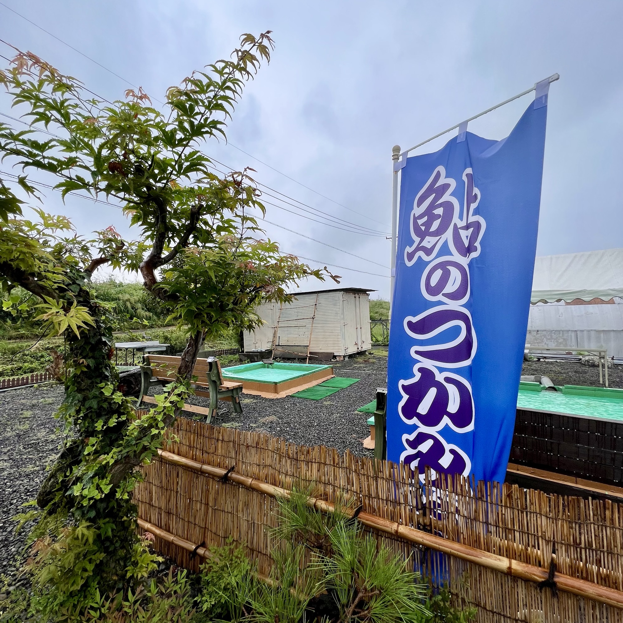 大垣市 十六兆