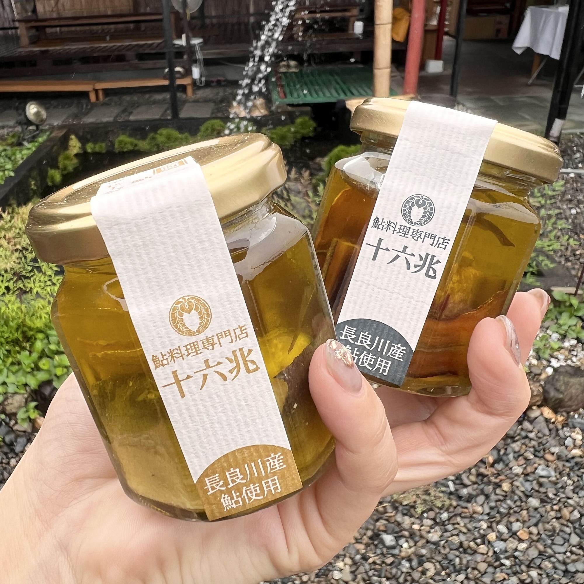 大垣市 十六兆