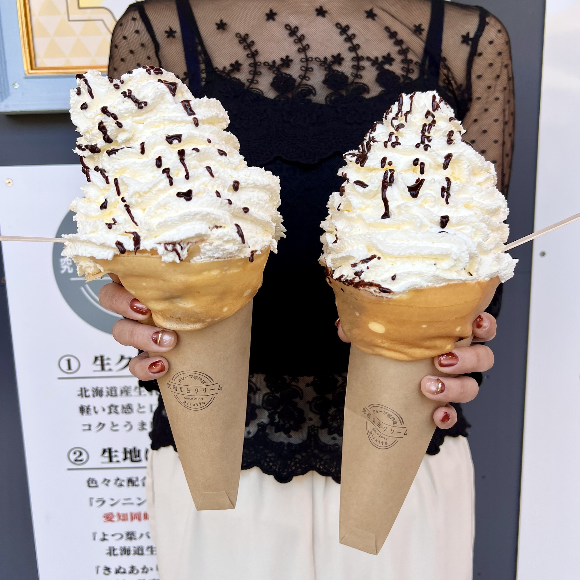 犬山城下町 究極の生クリームクレープ専門店