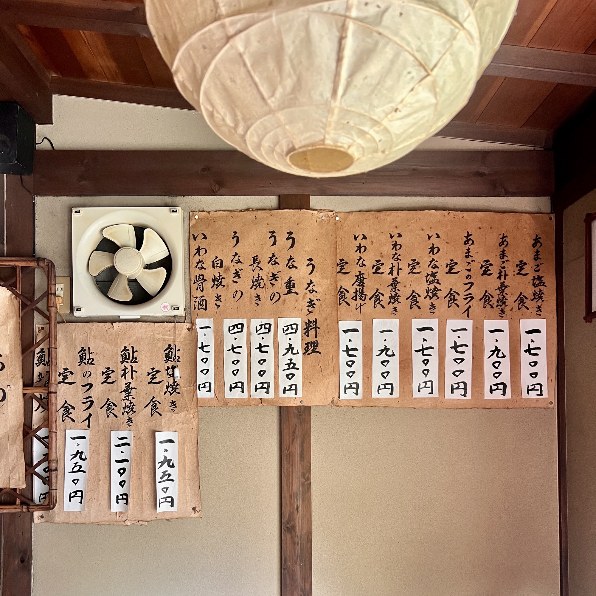 関市板取 徳兵衛茶屋