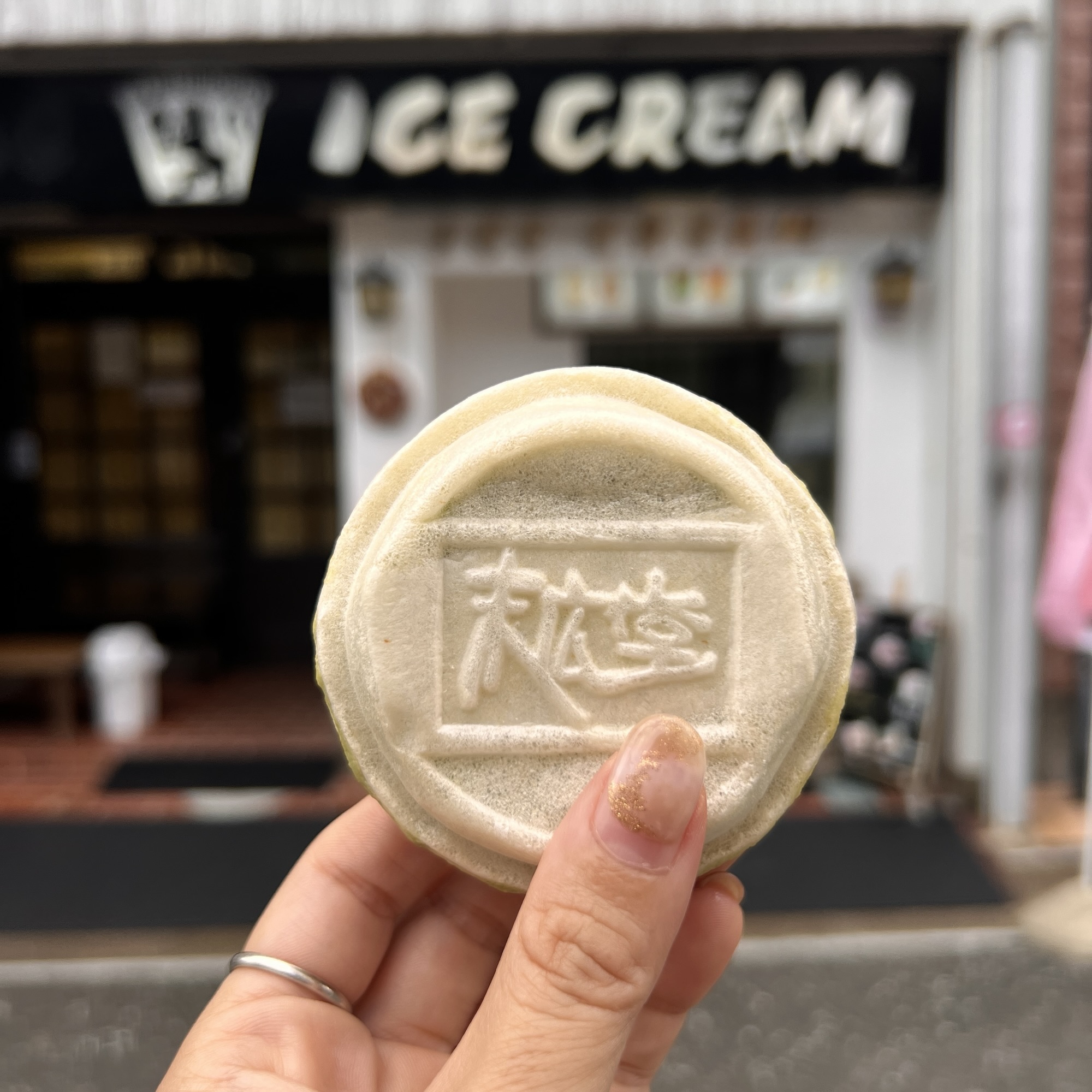 美濃市 末広堂 美濃アイス