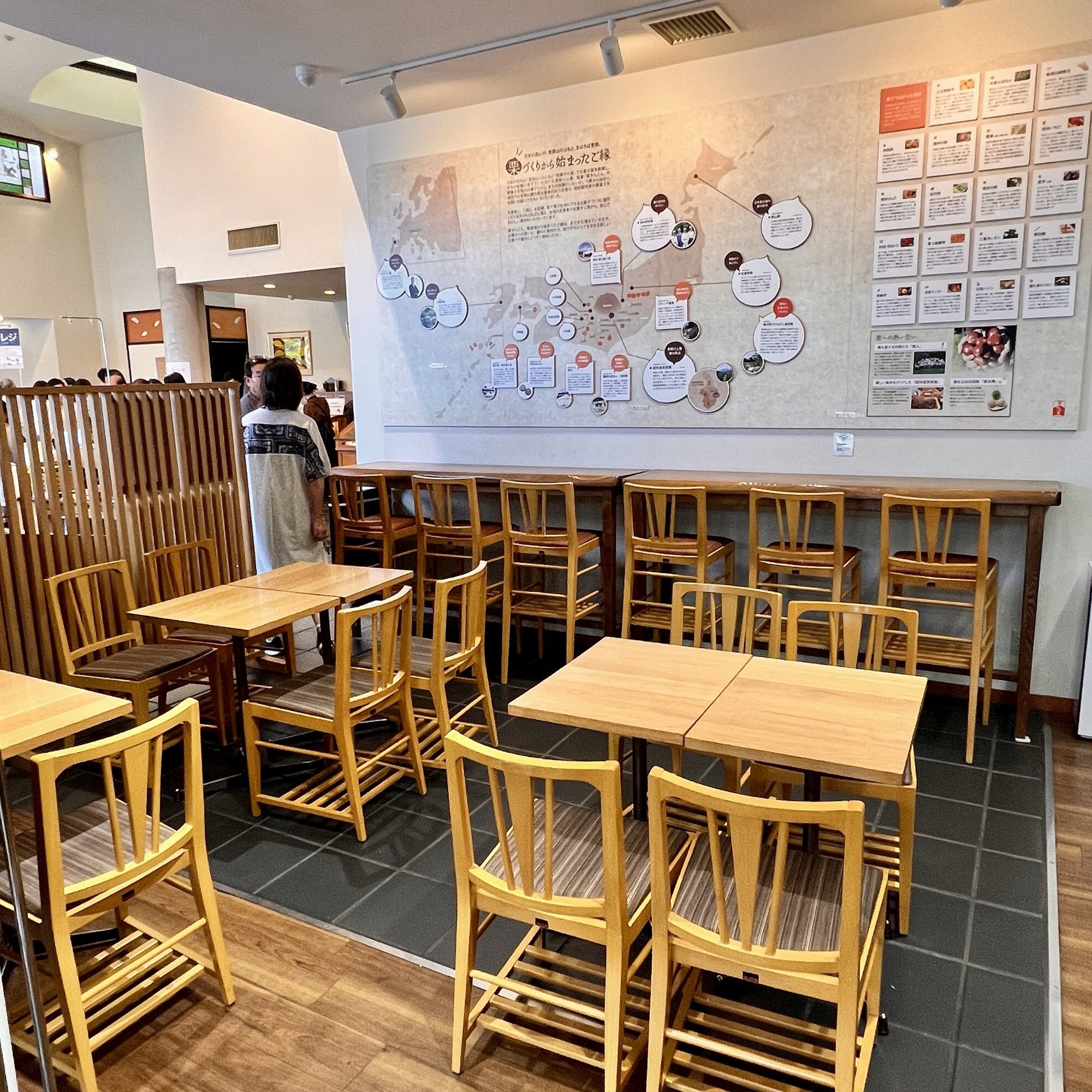恵那川上屋 栗里宿 恵那峡店