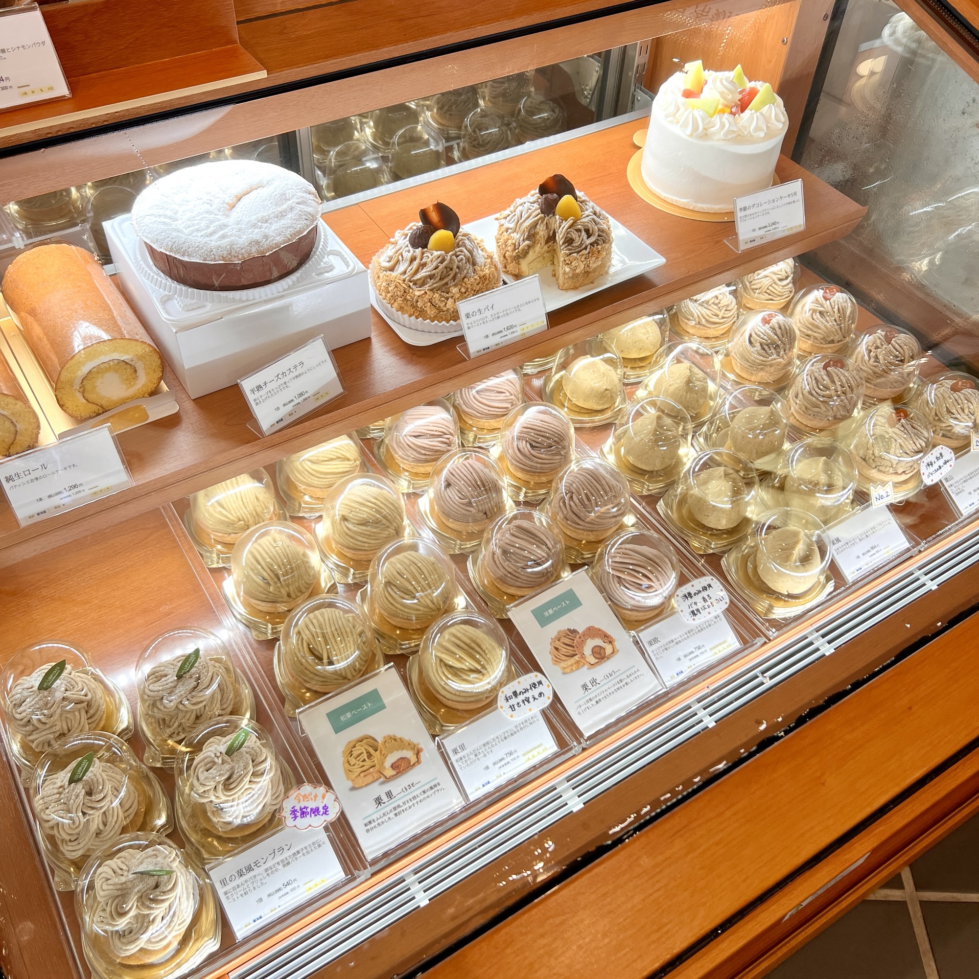 恵那川上屋 栗里宿 恵那峡店