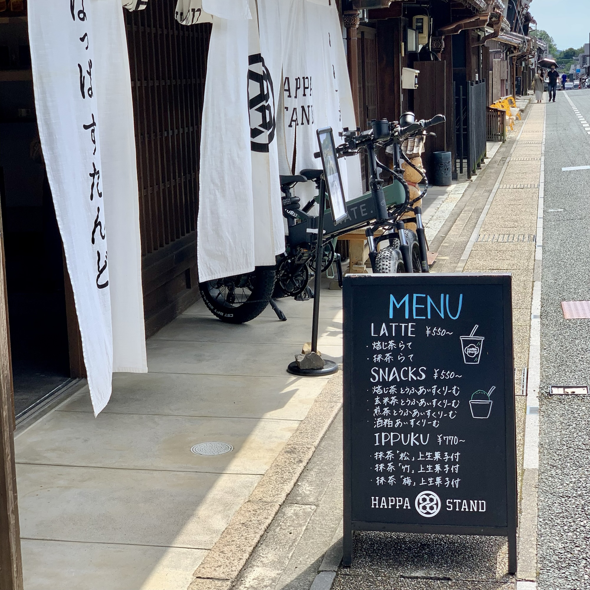 美濃市 HAPPA STAND(はっぱすたんど)