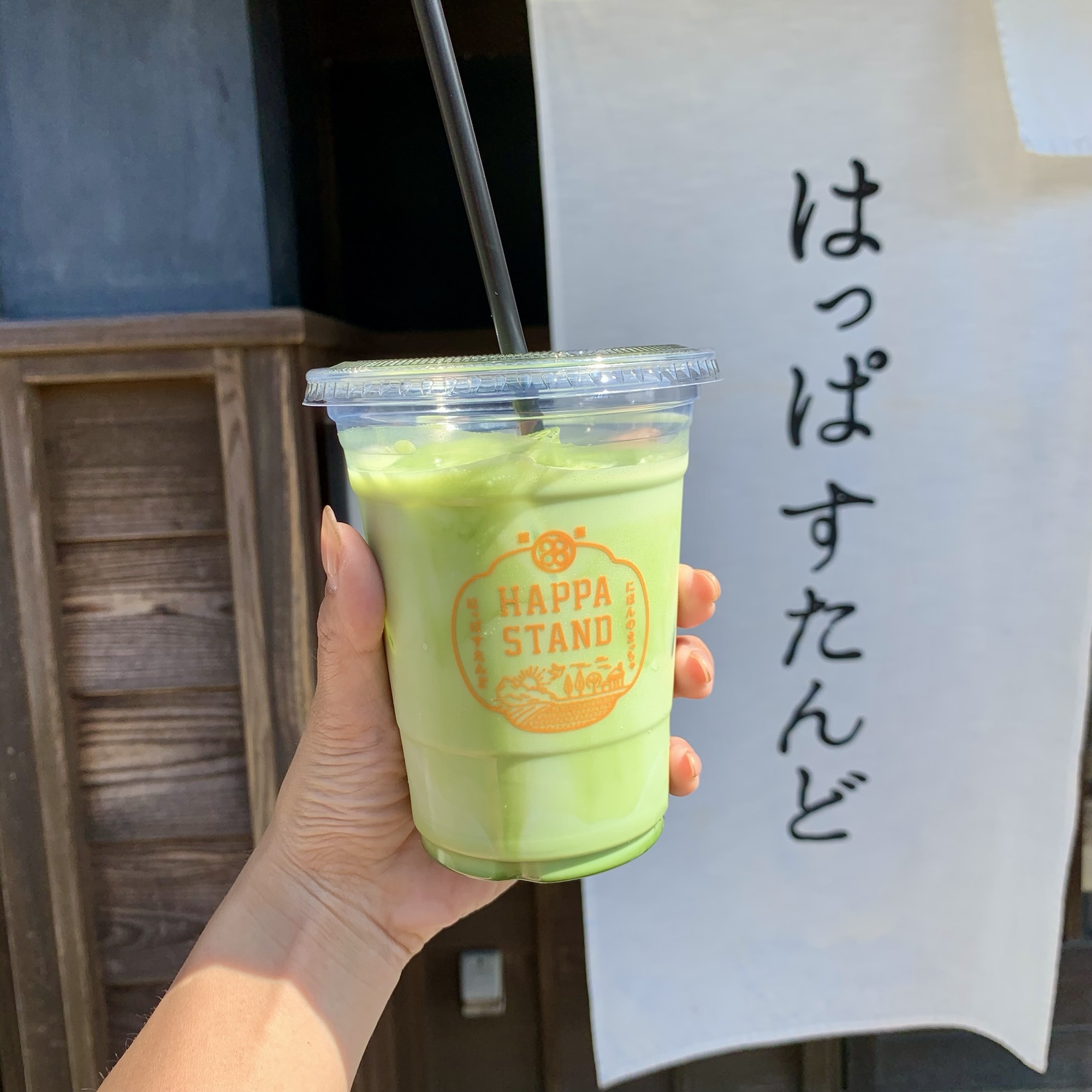 美濃市 HAPPA STAND(はっぱすたんど)