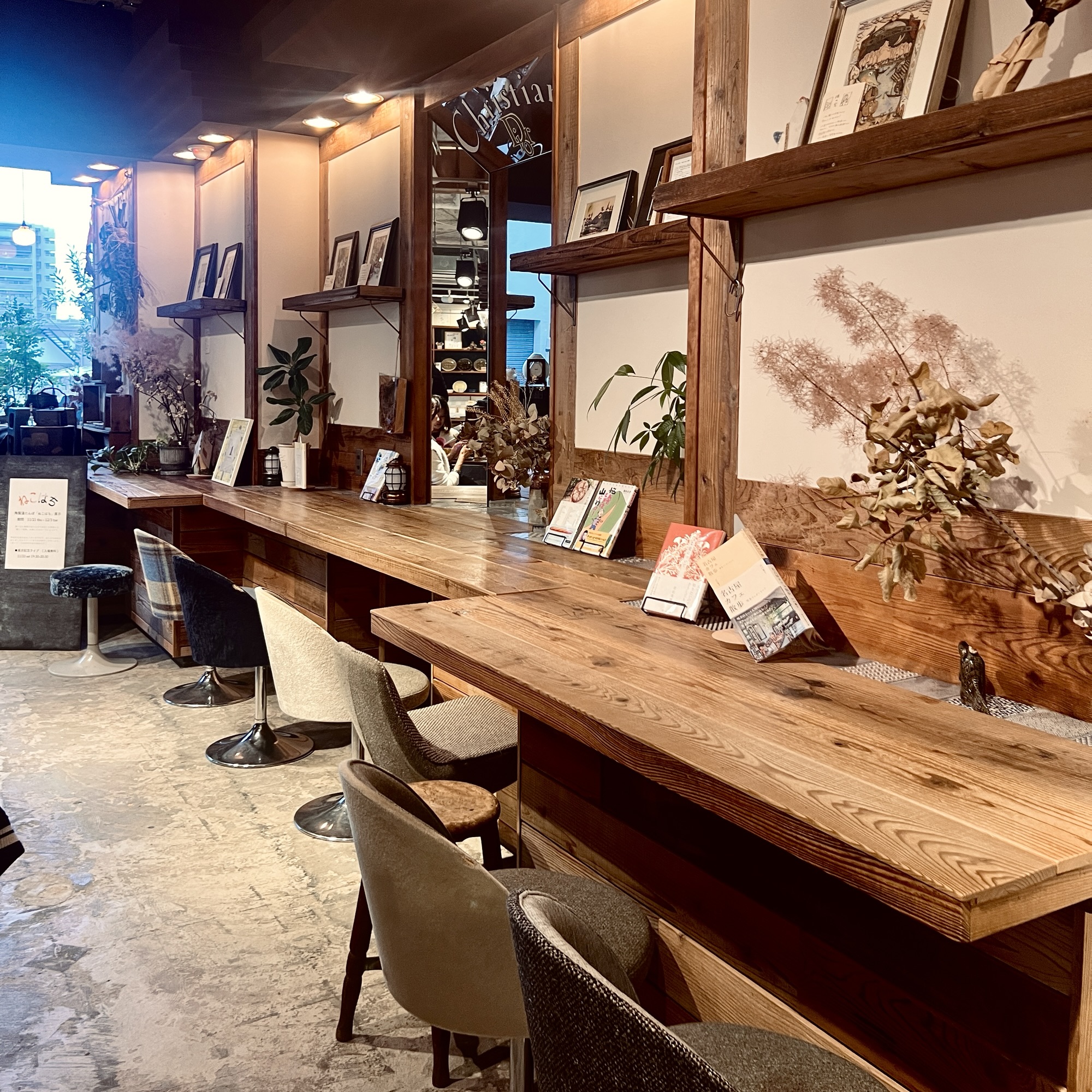 多治見市 喫茶わに 本屋のとなり