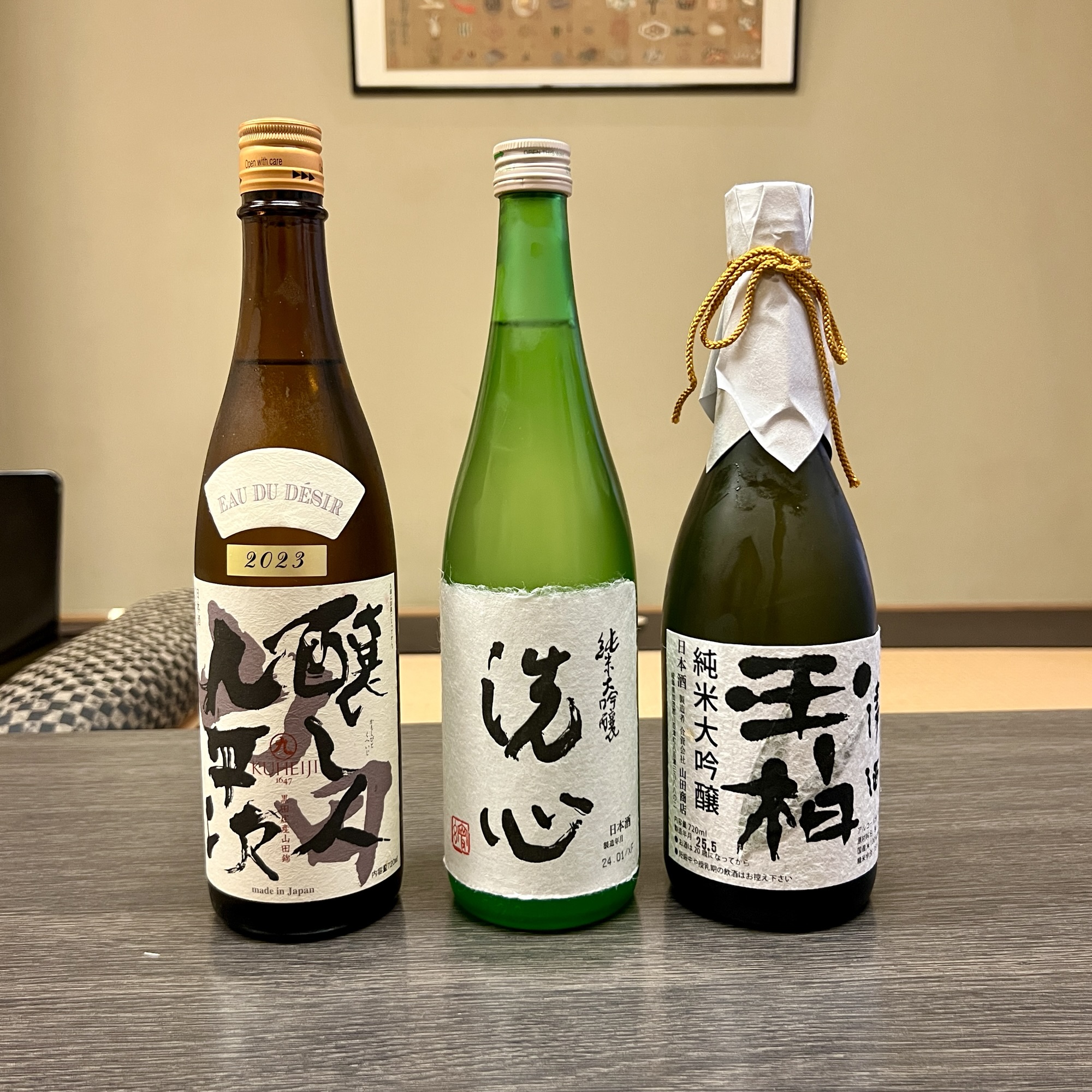 岐阜市 割烹きし野