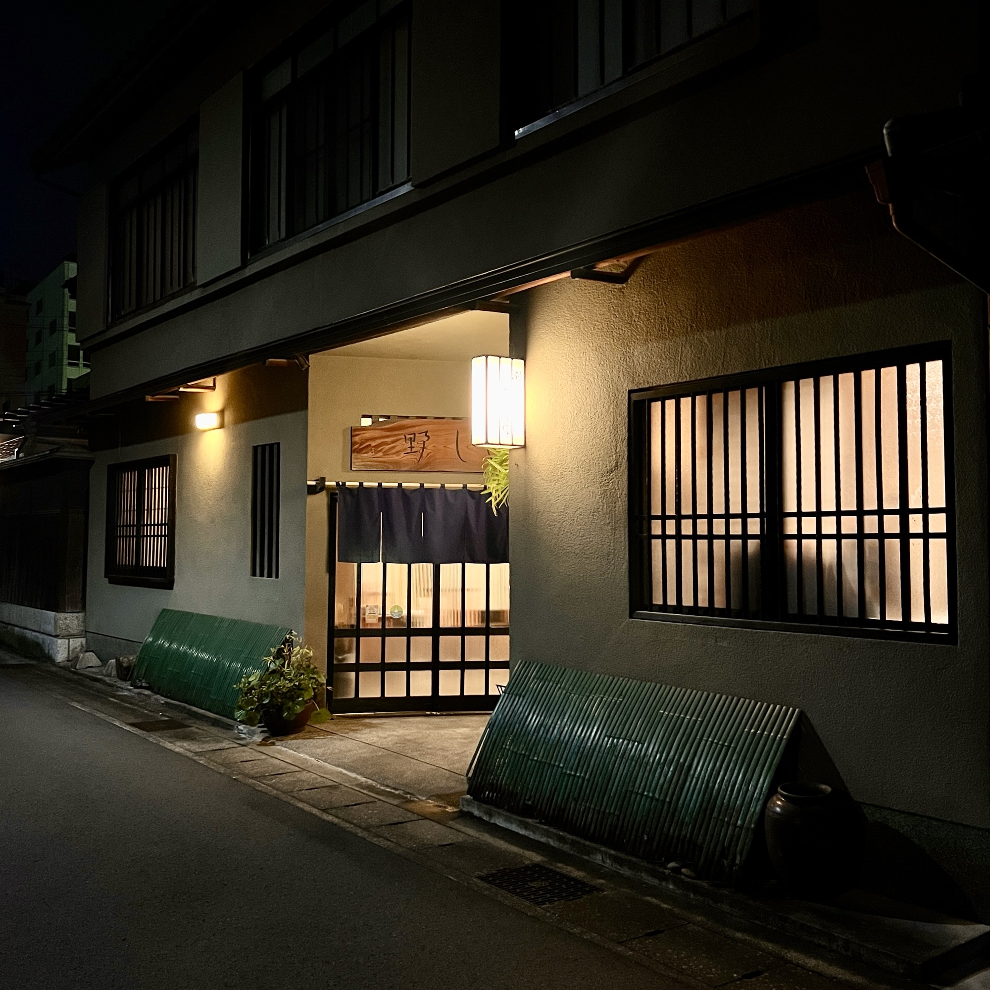 岐阜市 割烹きし野