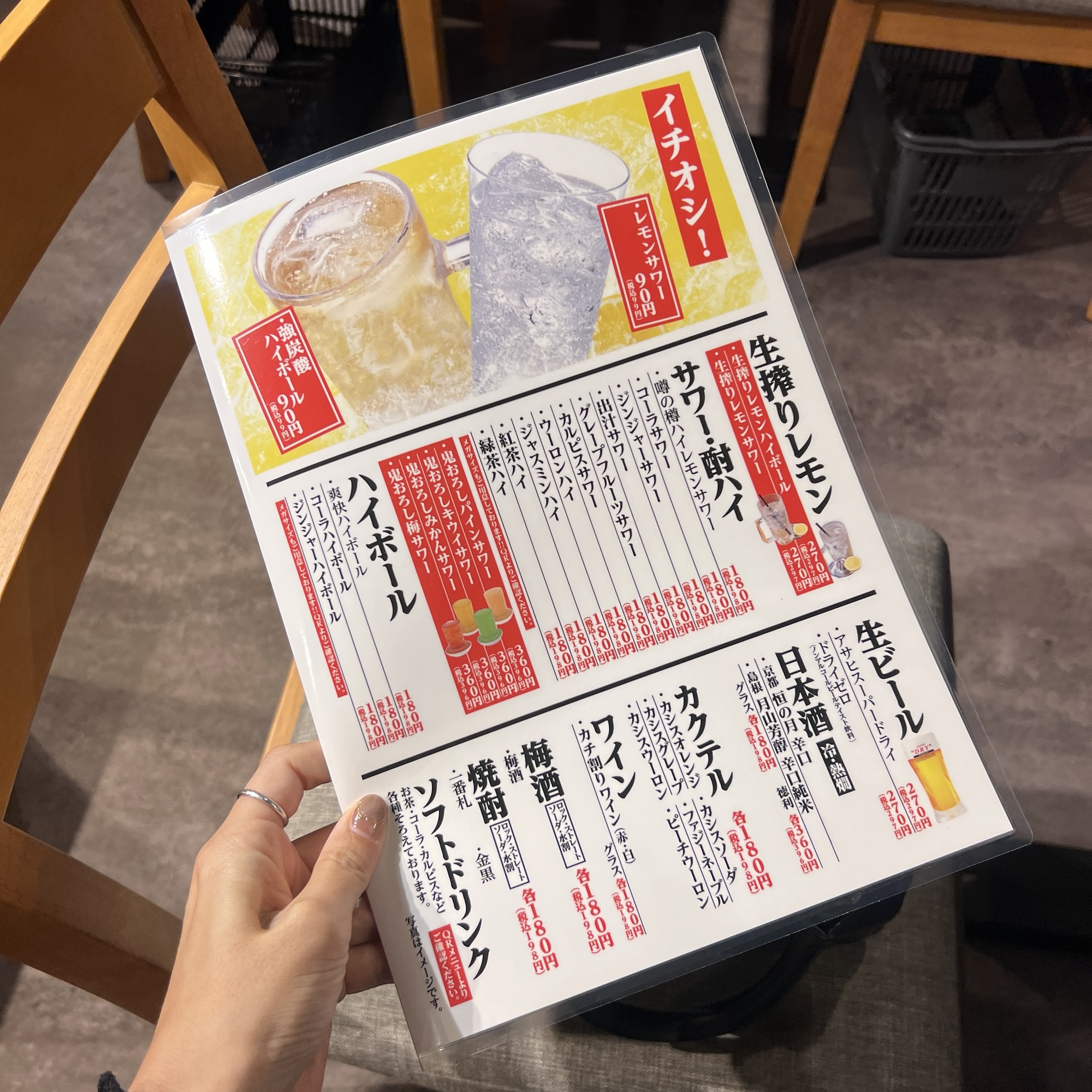 岐阜市 東京月島もんじゃ酒場 だしや 岐阜店