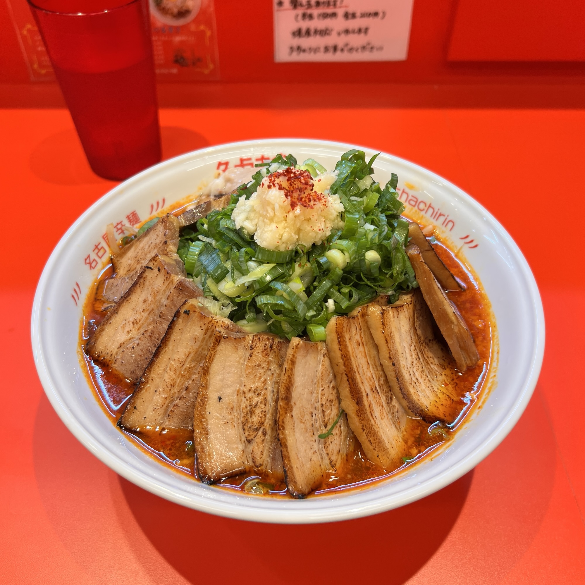 岐阜市 名古屋辛麺 鯱輪 岐阜長良店（しゃちりん）